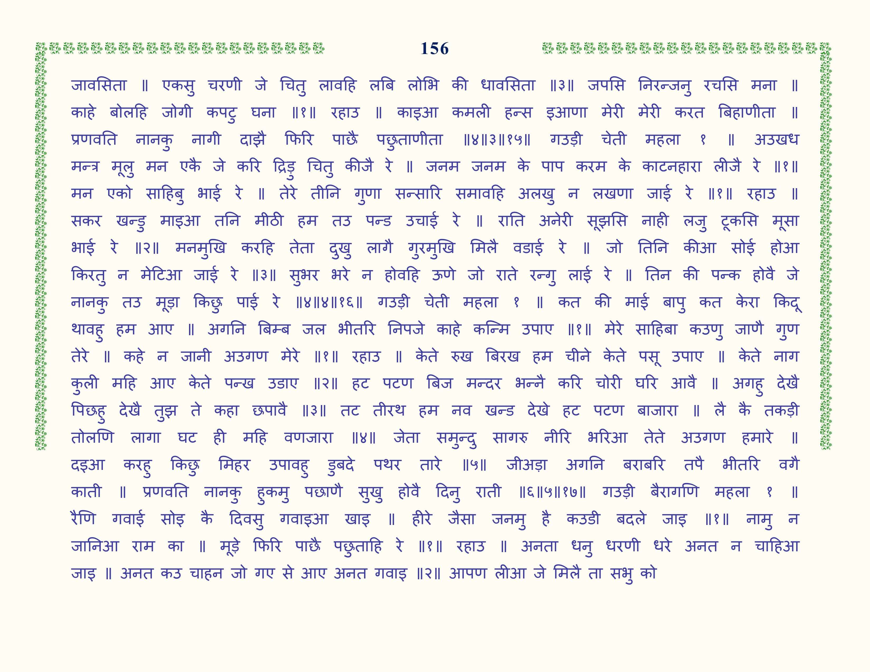 Image 57