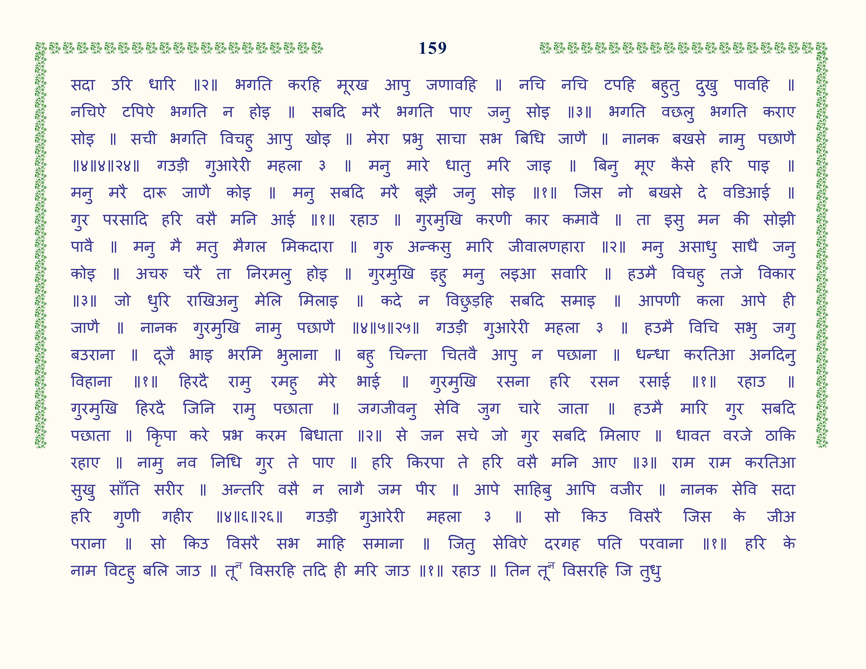 Image 60