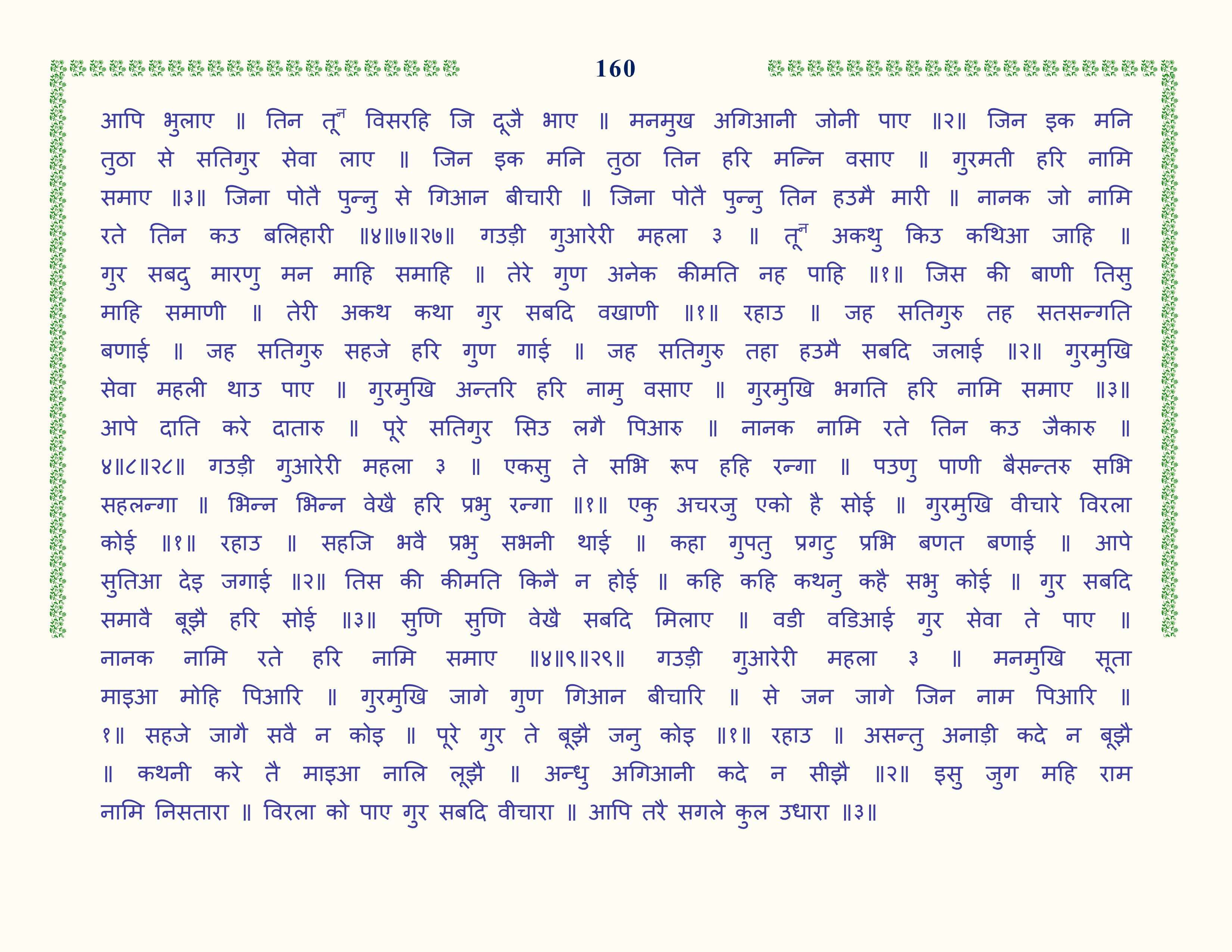 Image 61