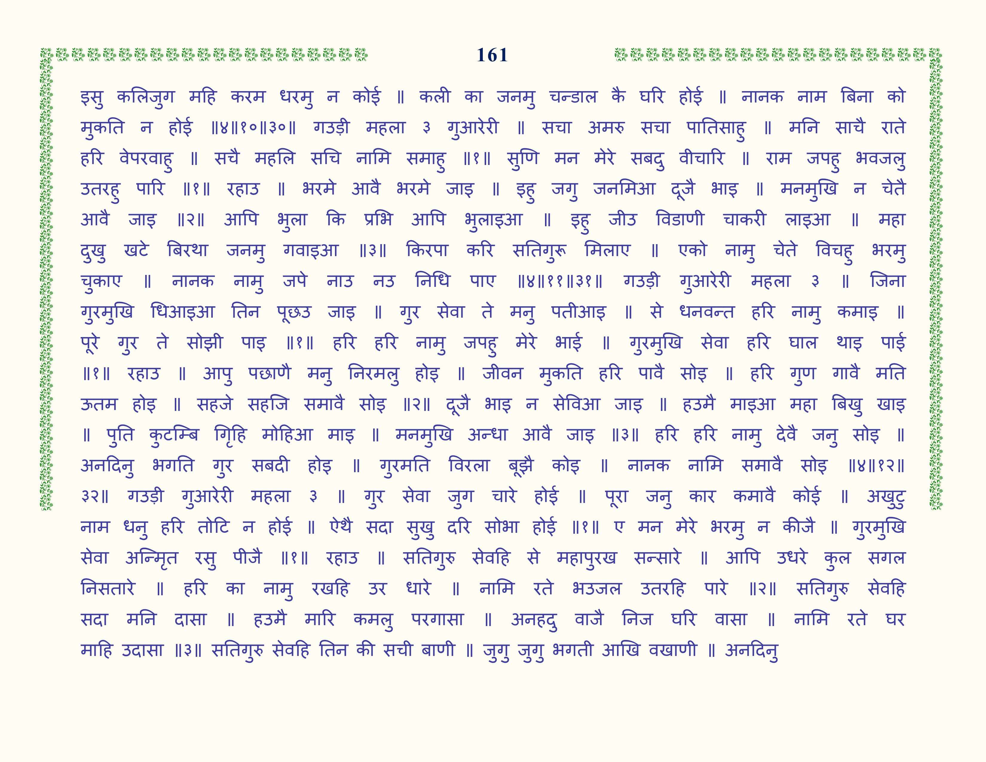 Image 62
