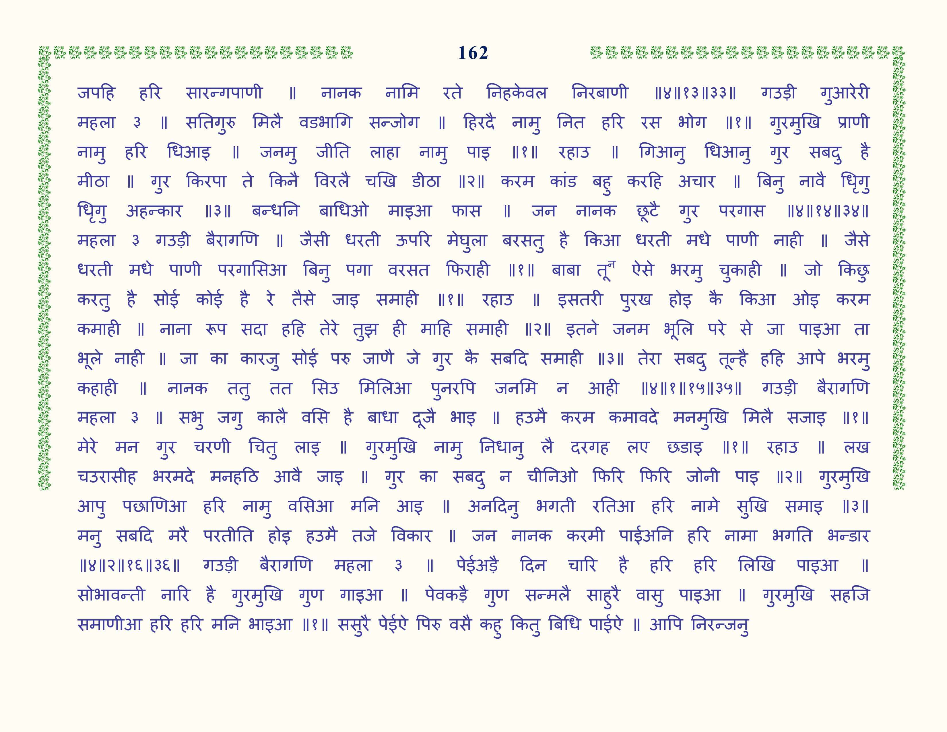 Image 63