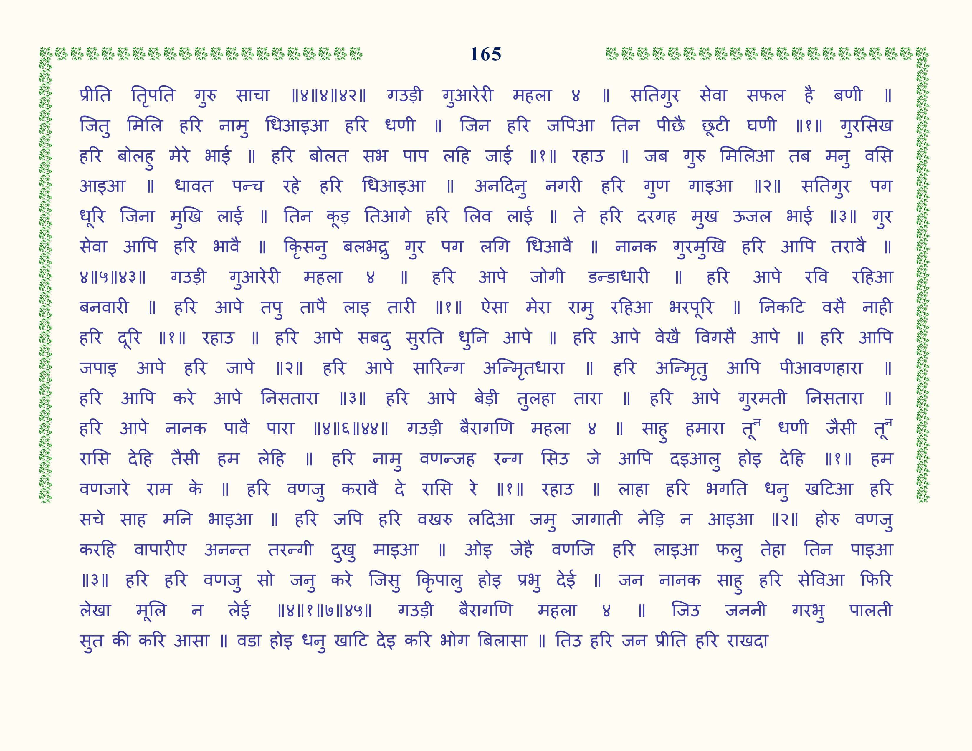Image 66