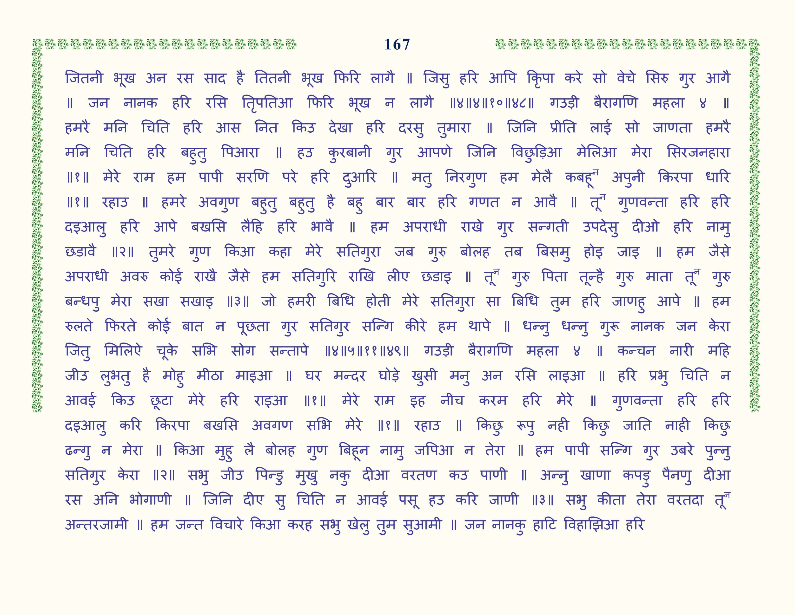 Image 68