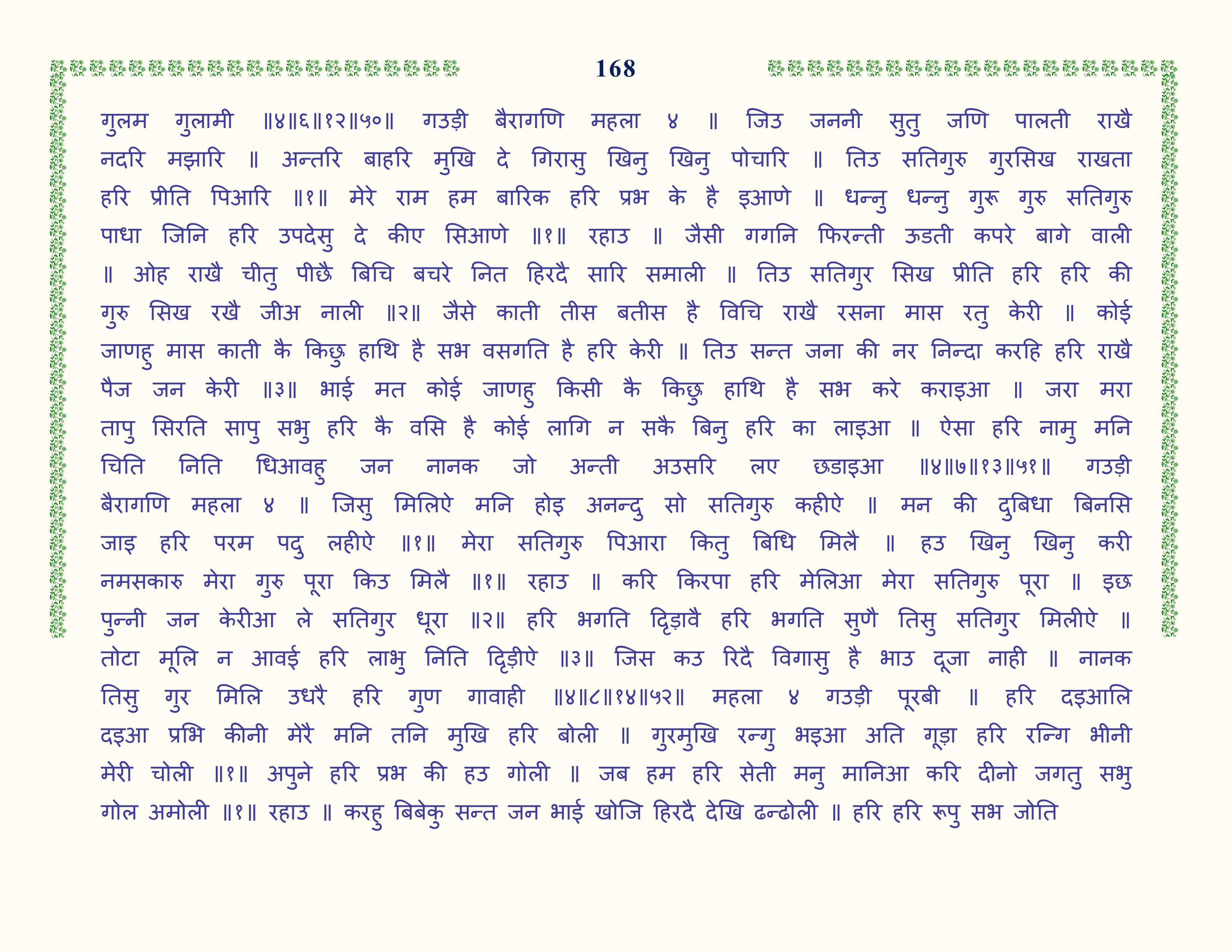 Image 69
