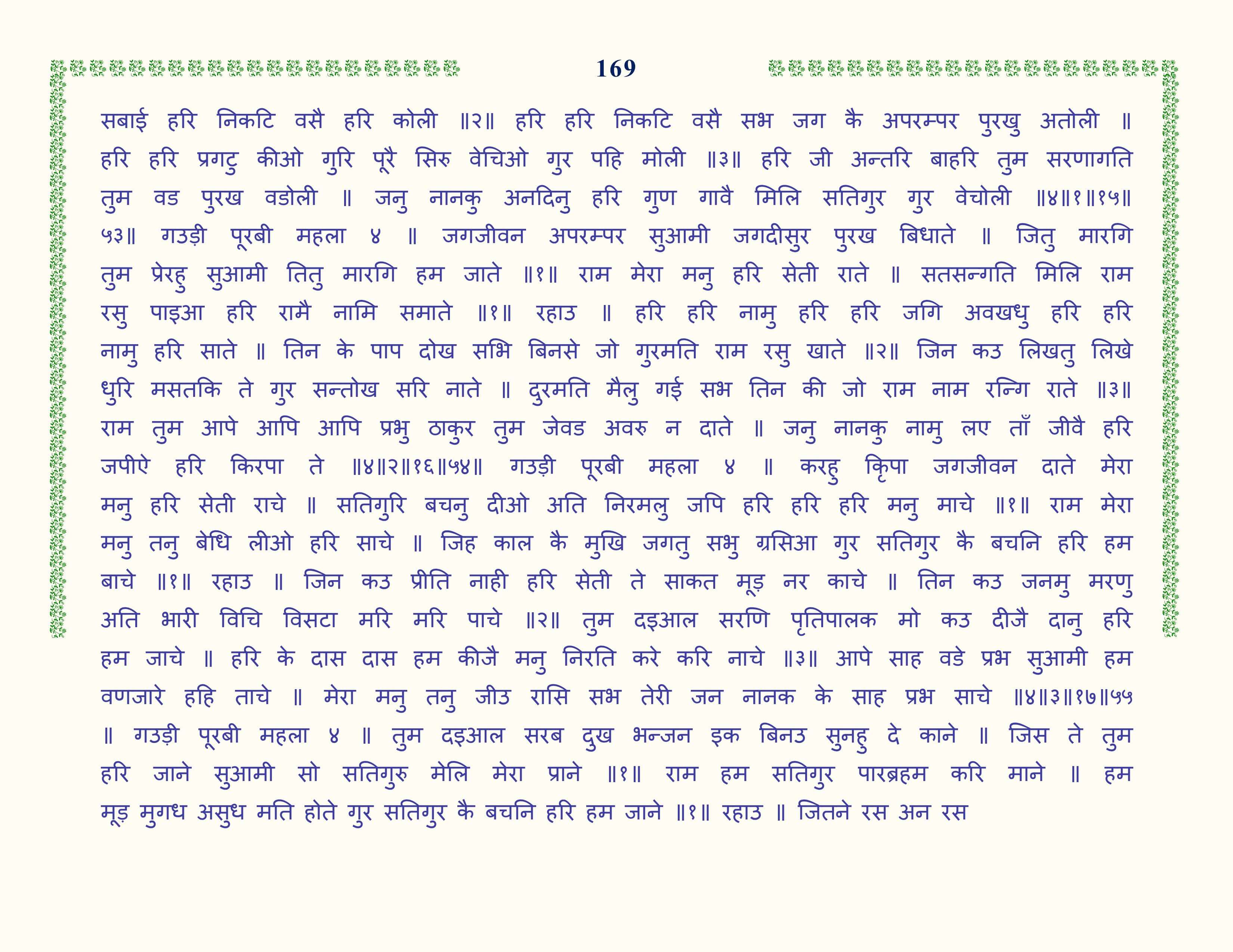 Image 70
