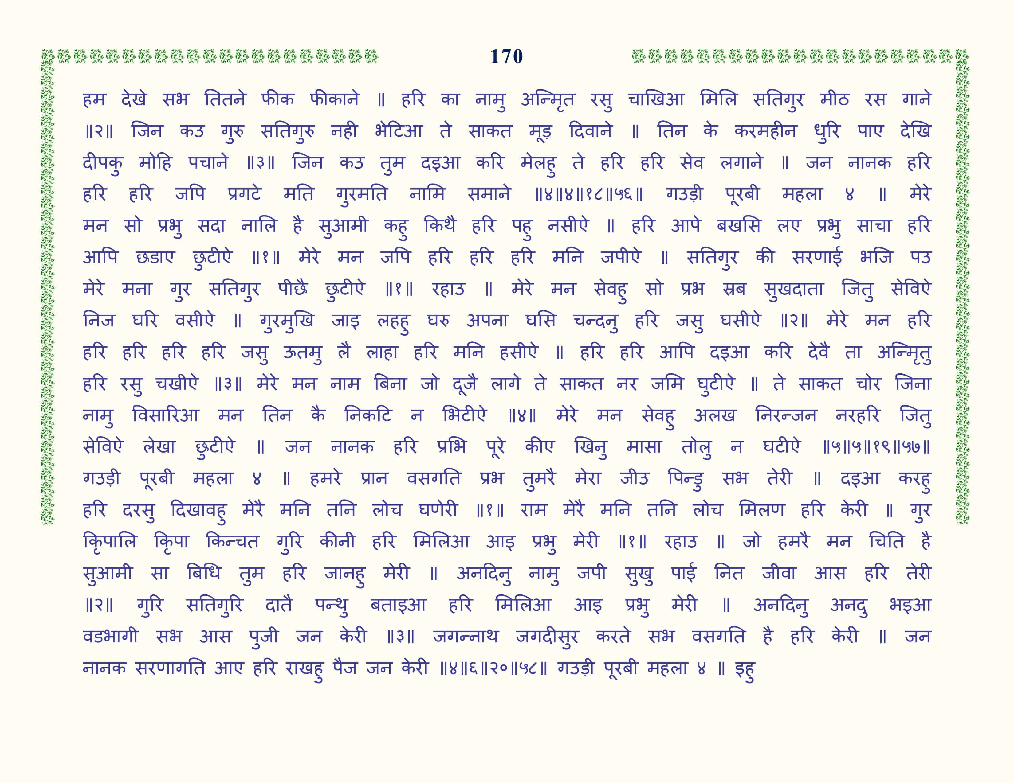 Image 71