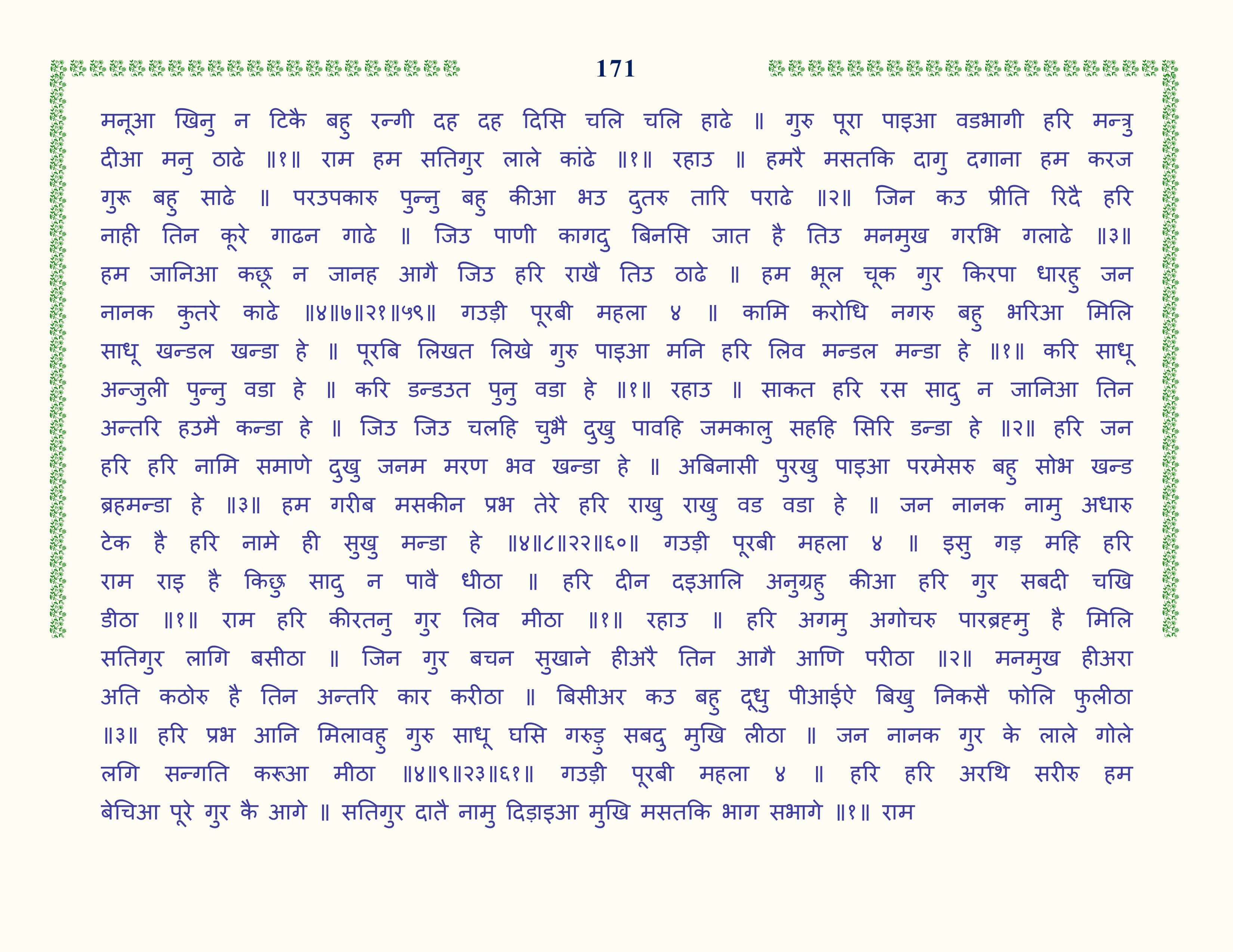 Image 72