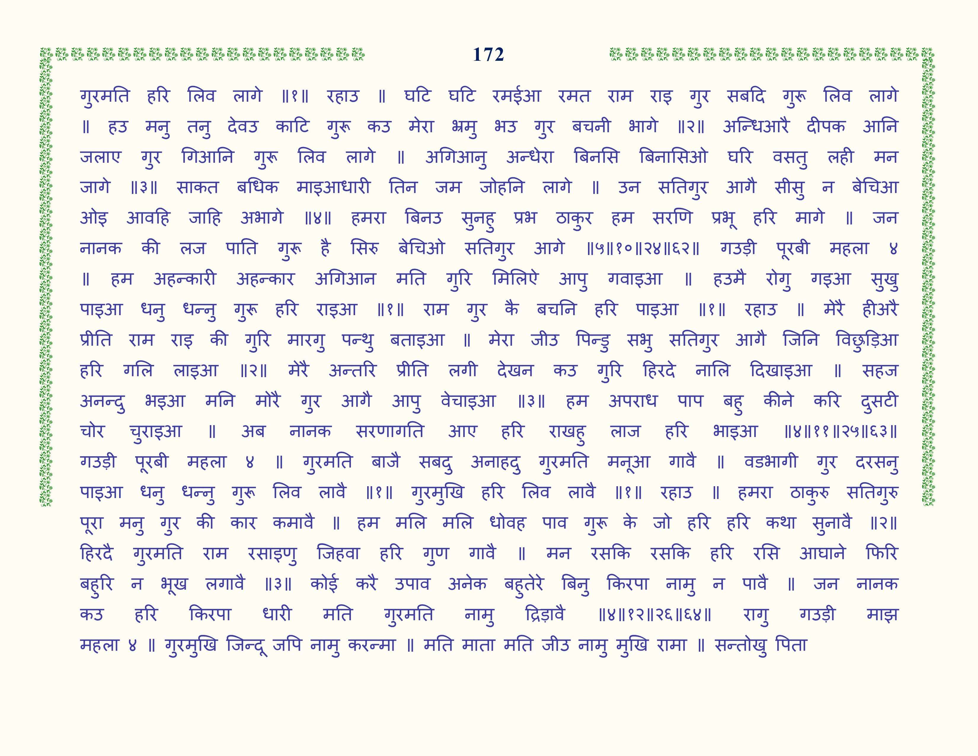 Image 73