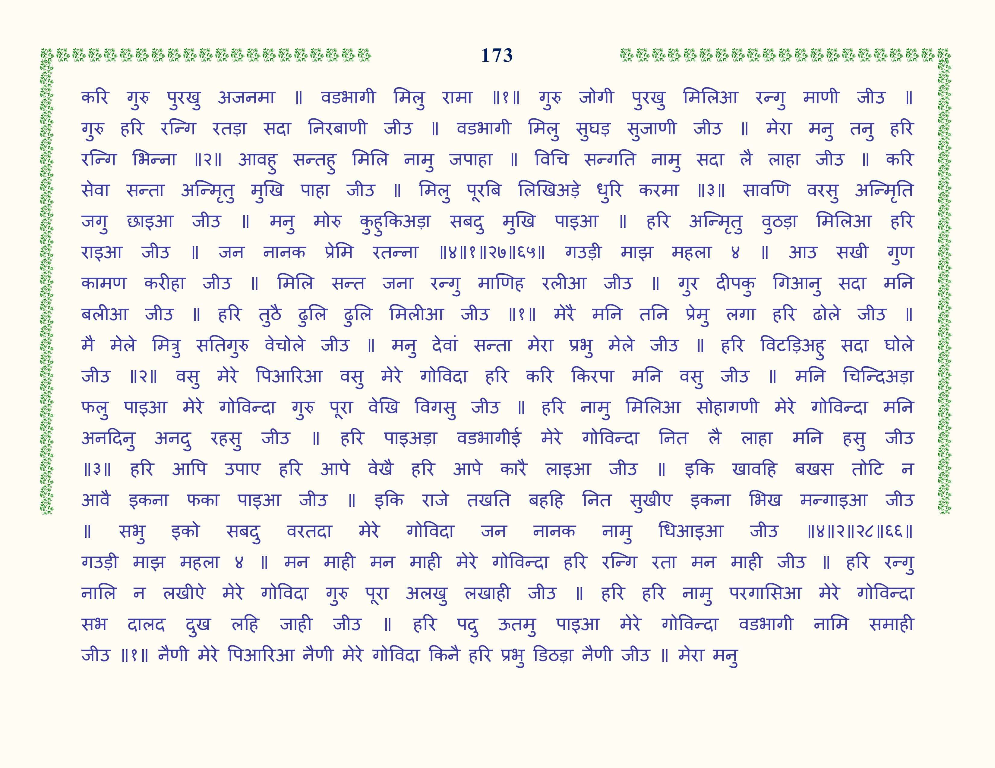Image 74