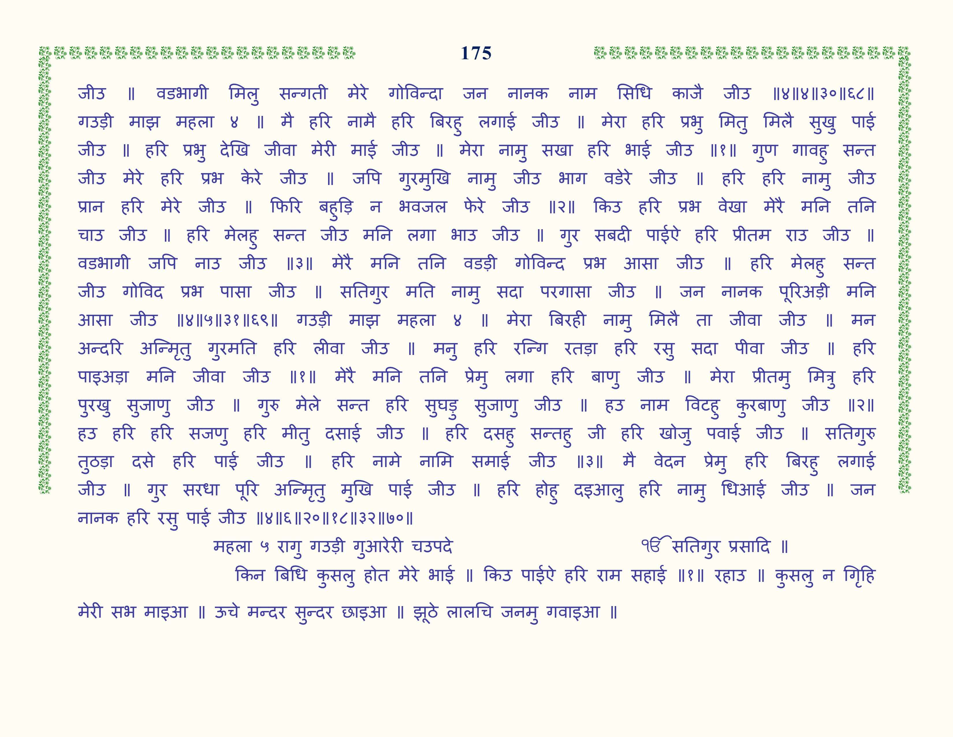 Image 76