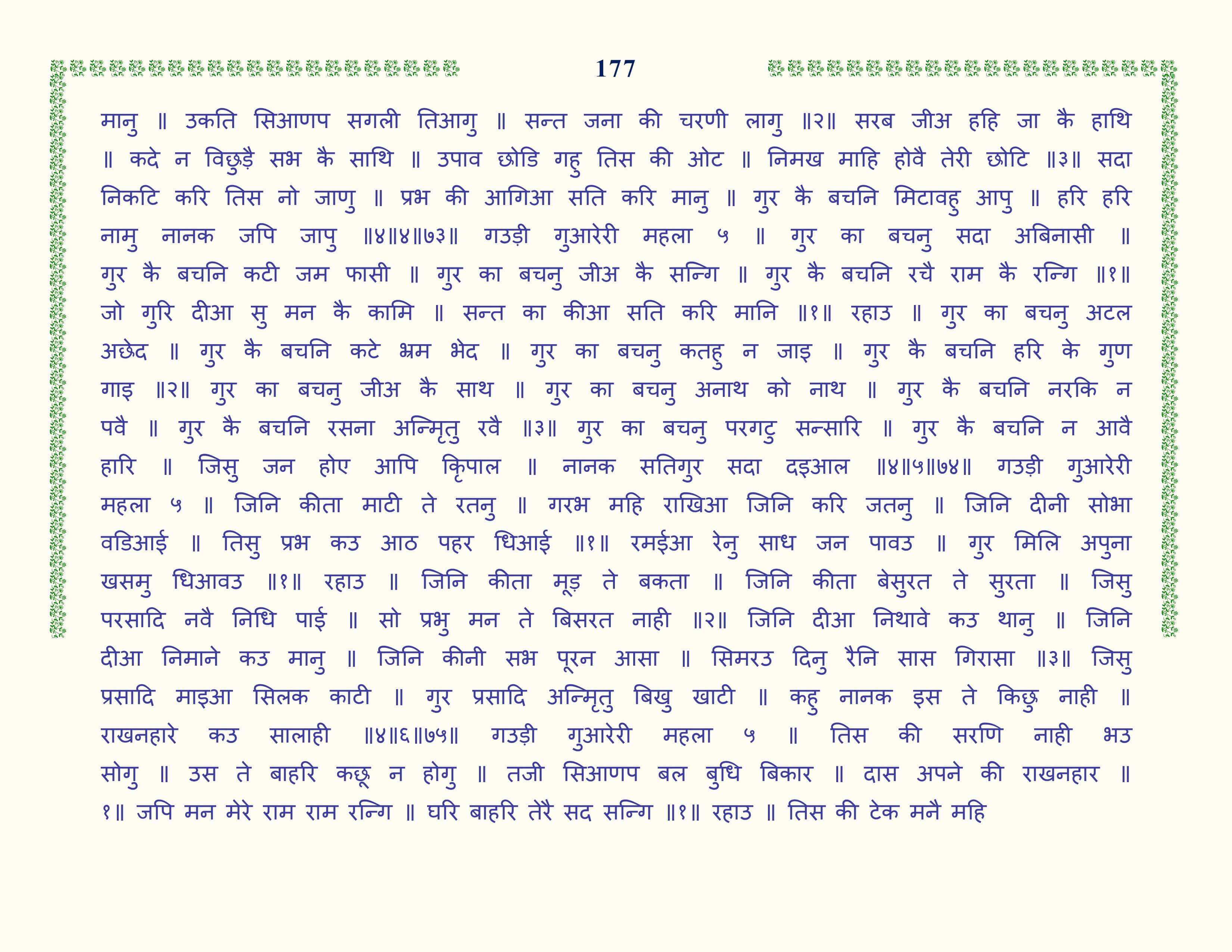 Image 78