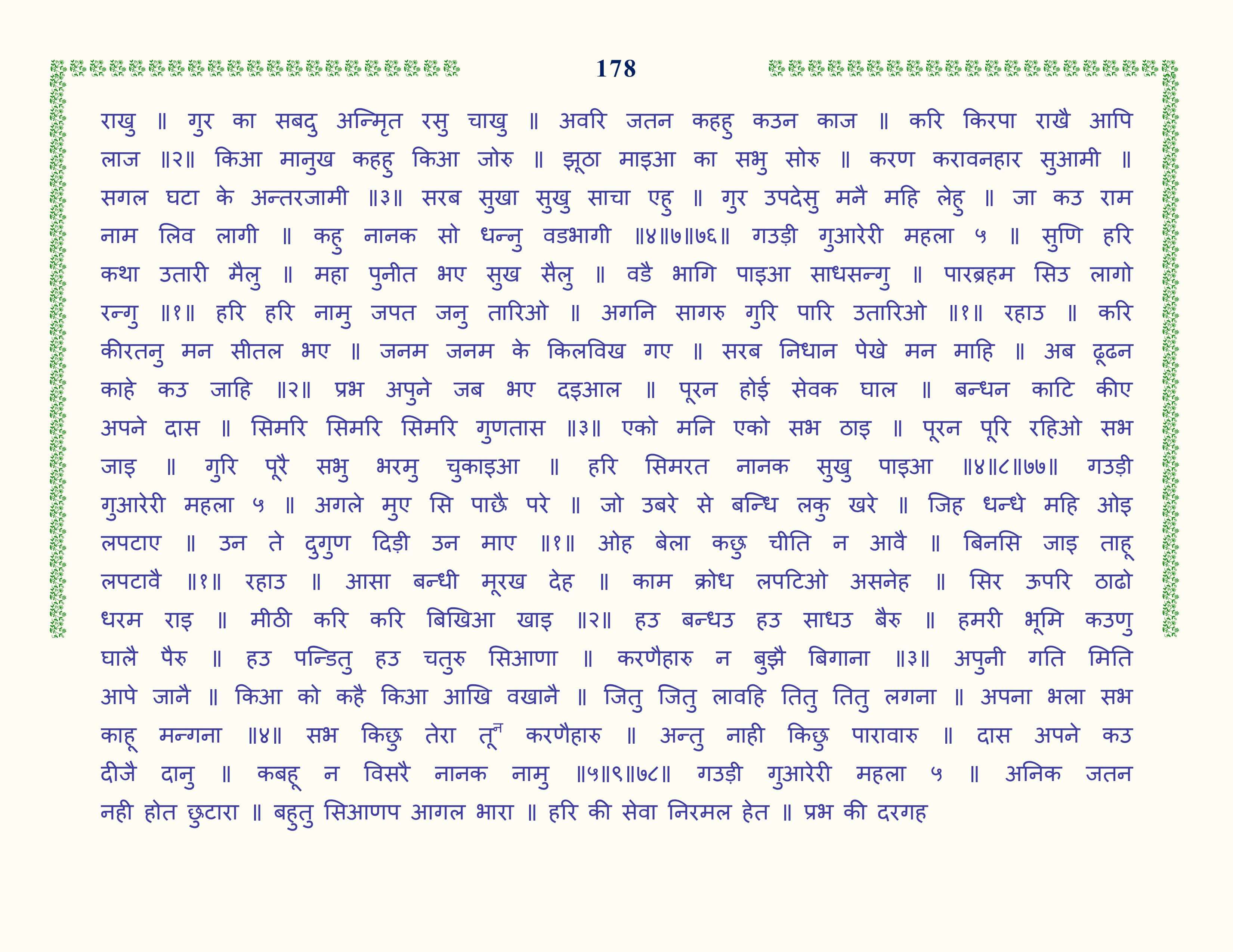 Image 79