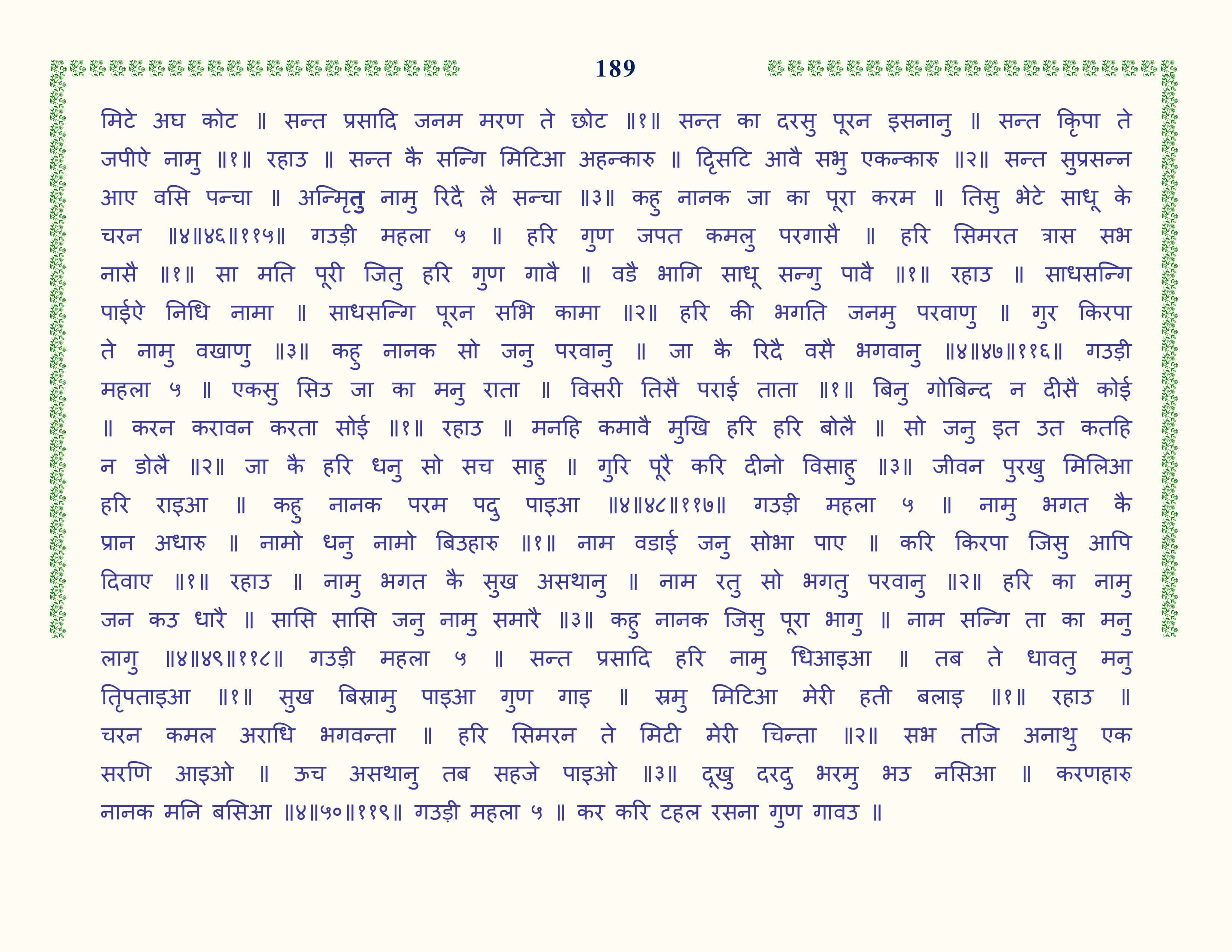 Image 90