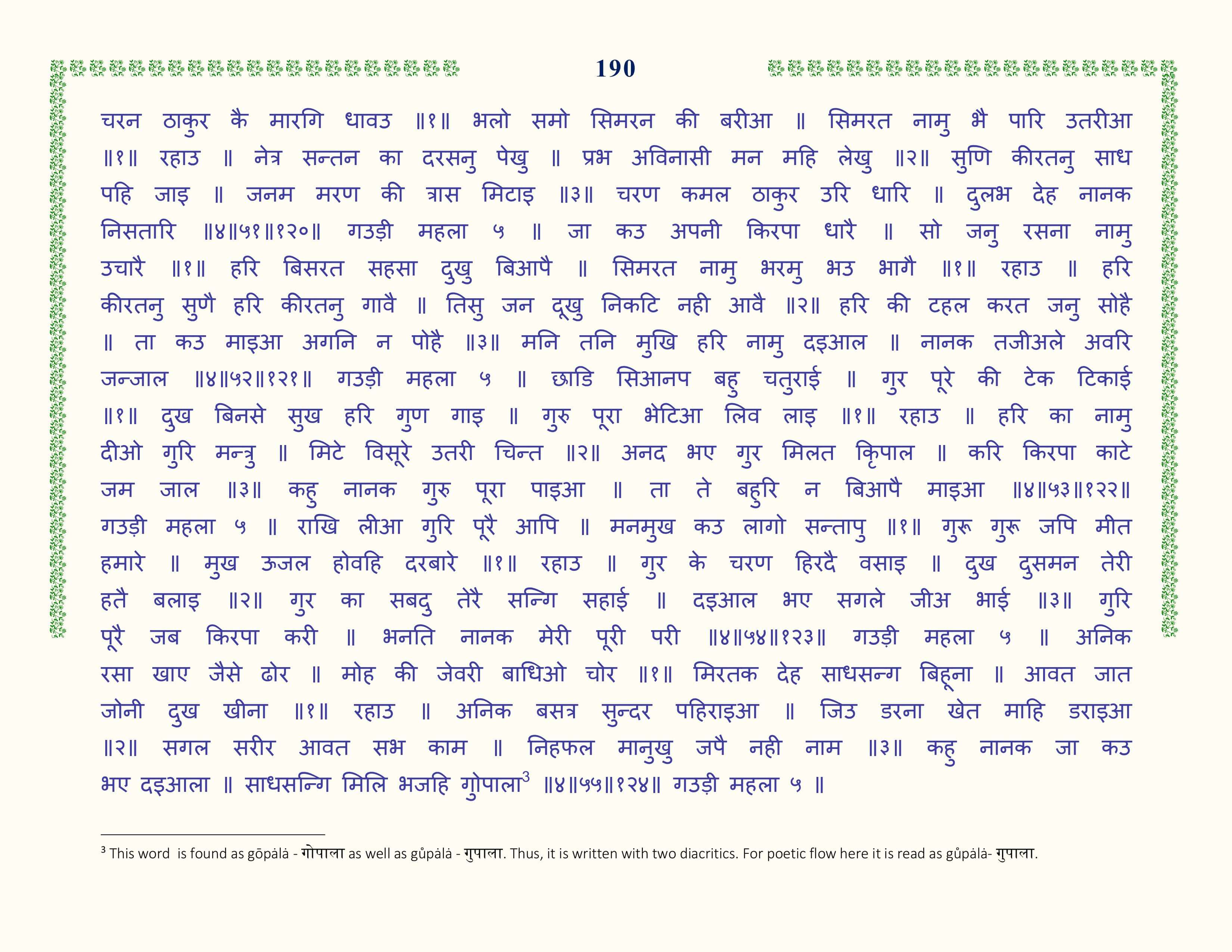 Image 91
