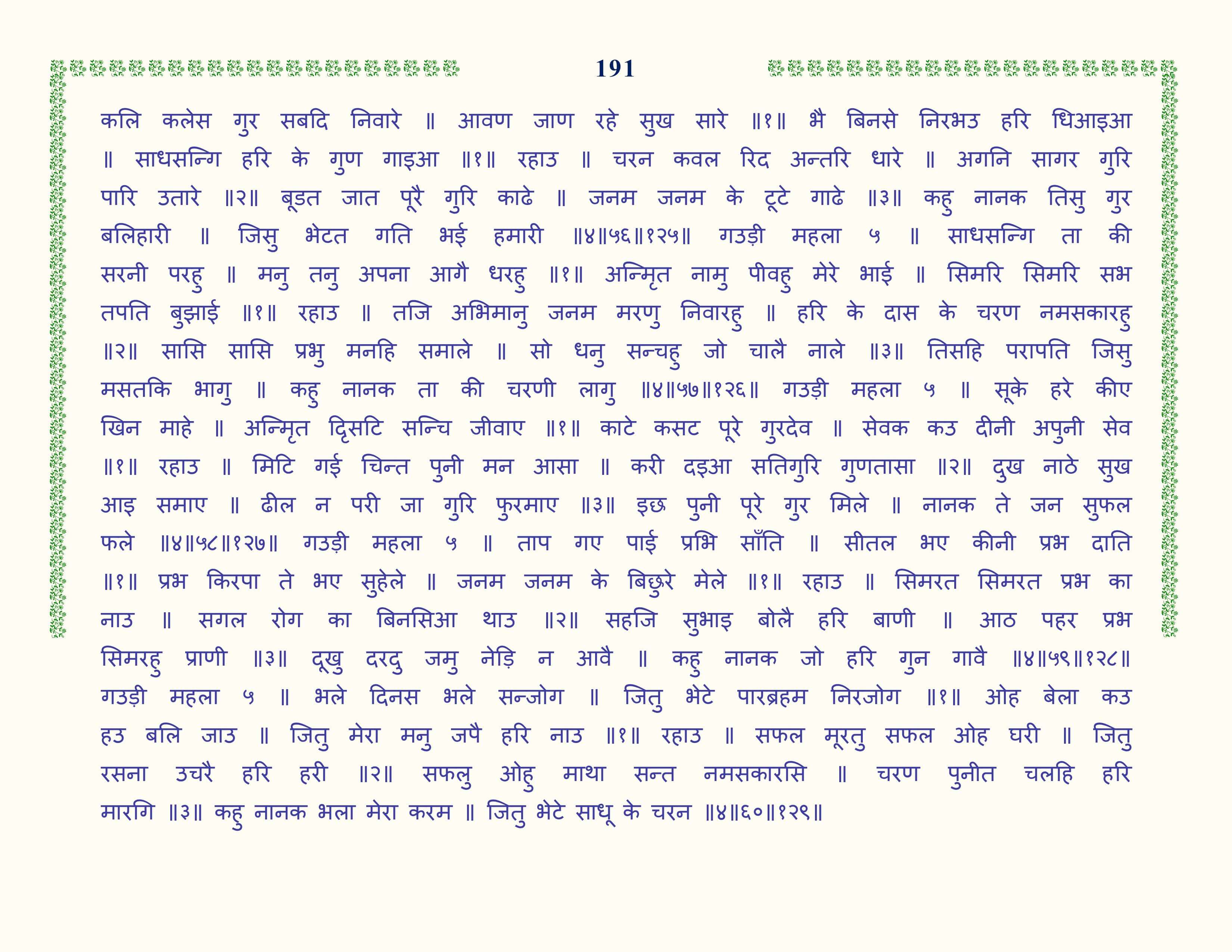 Image 92