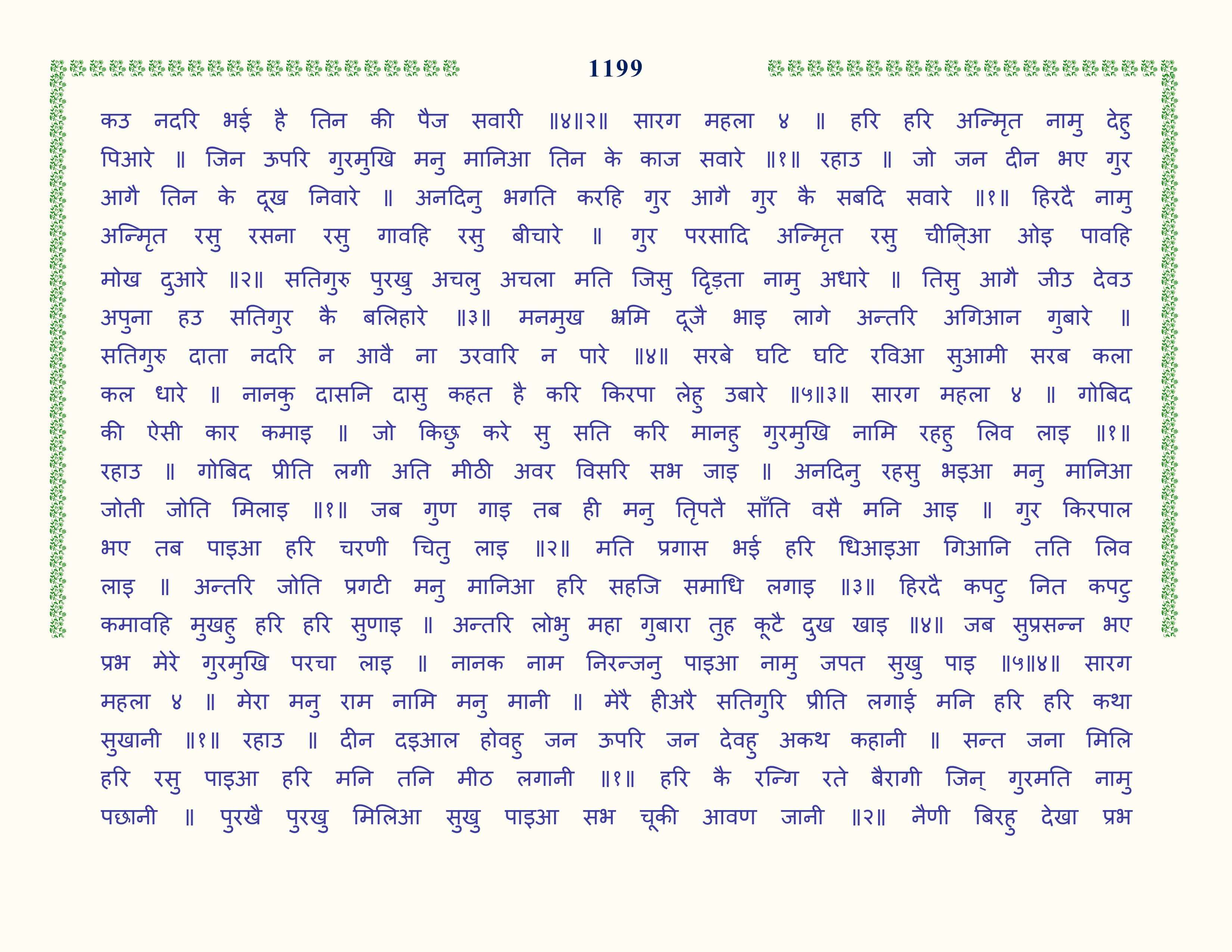 Image 100