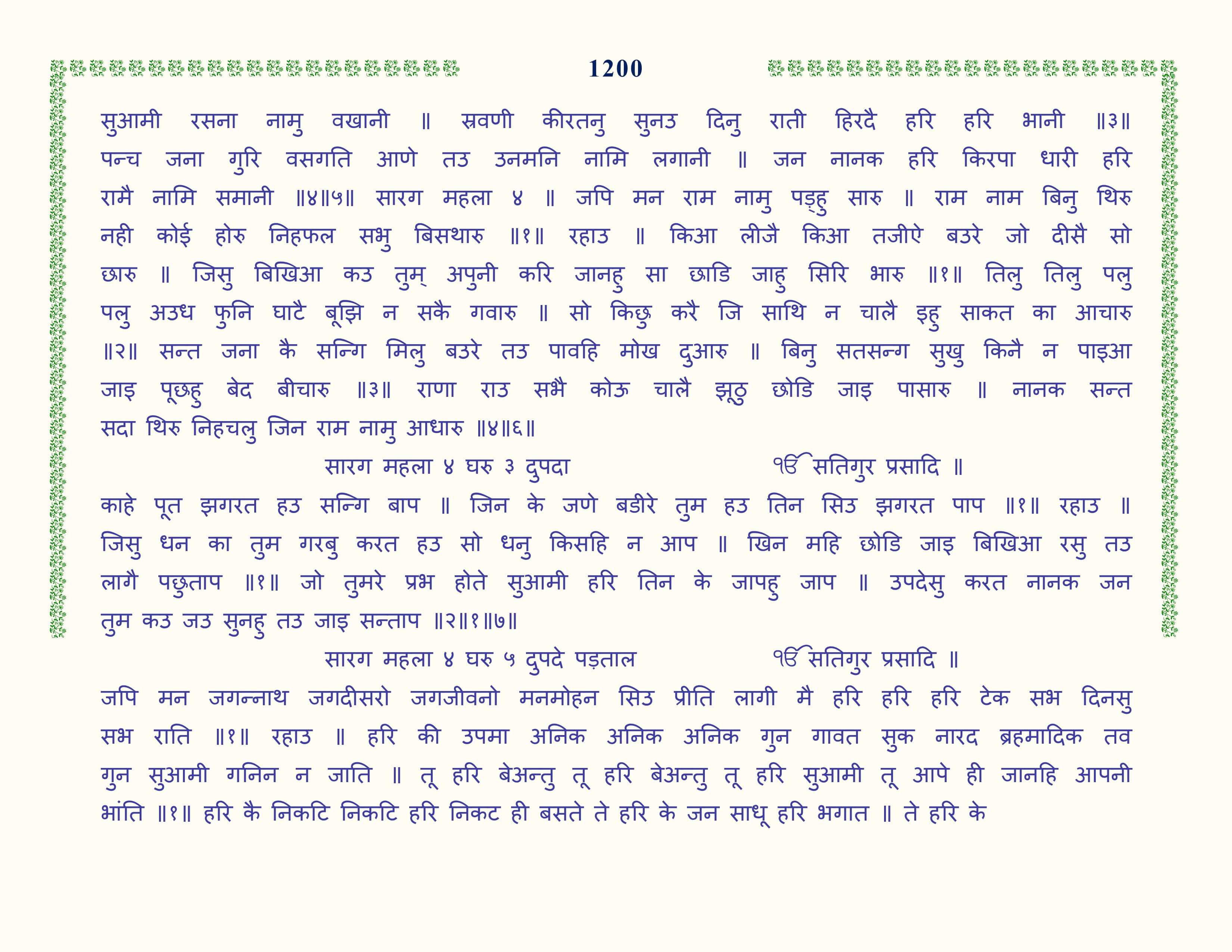 Image 101