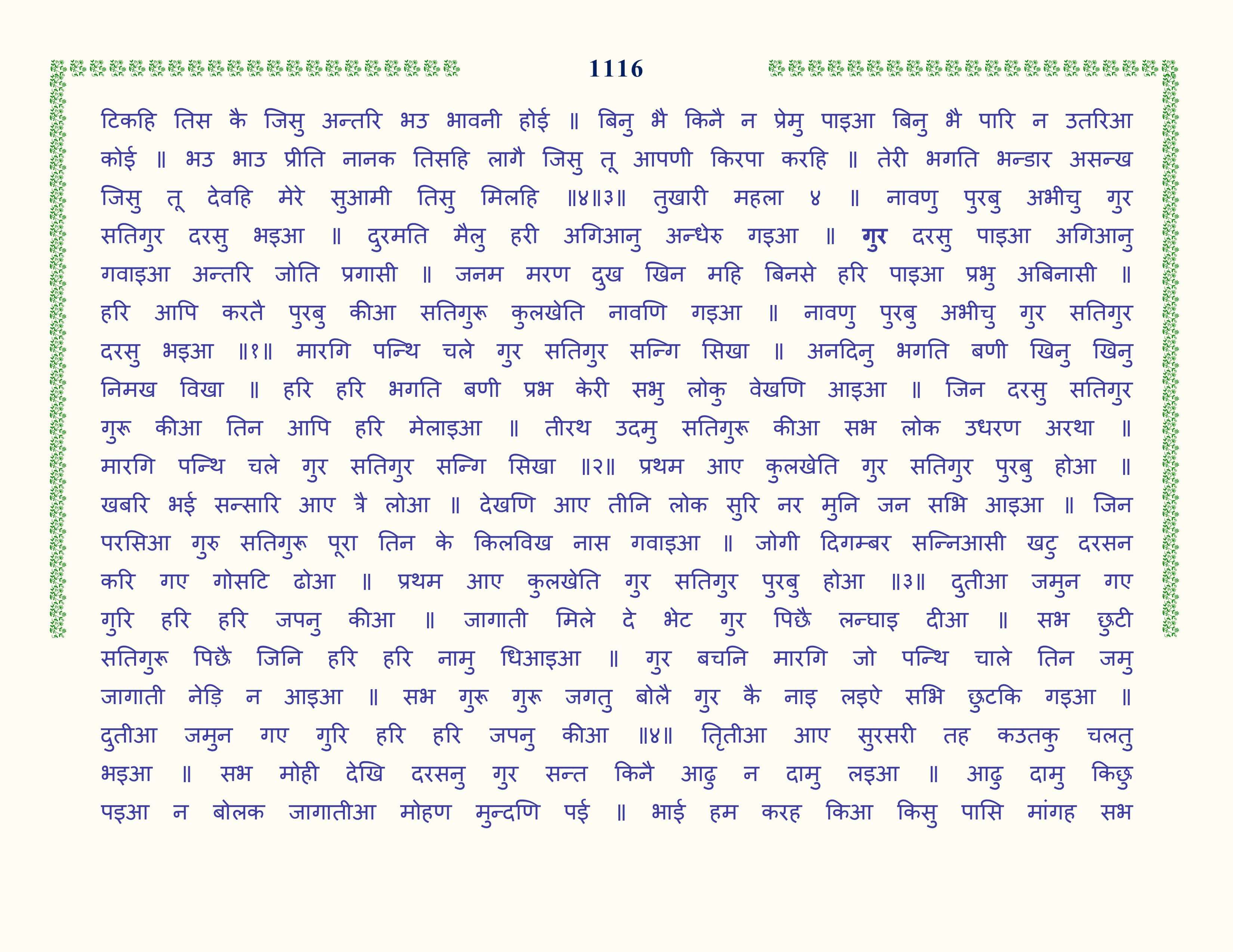 Image 17