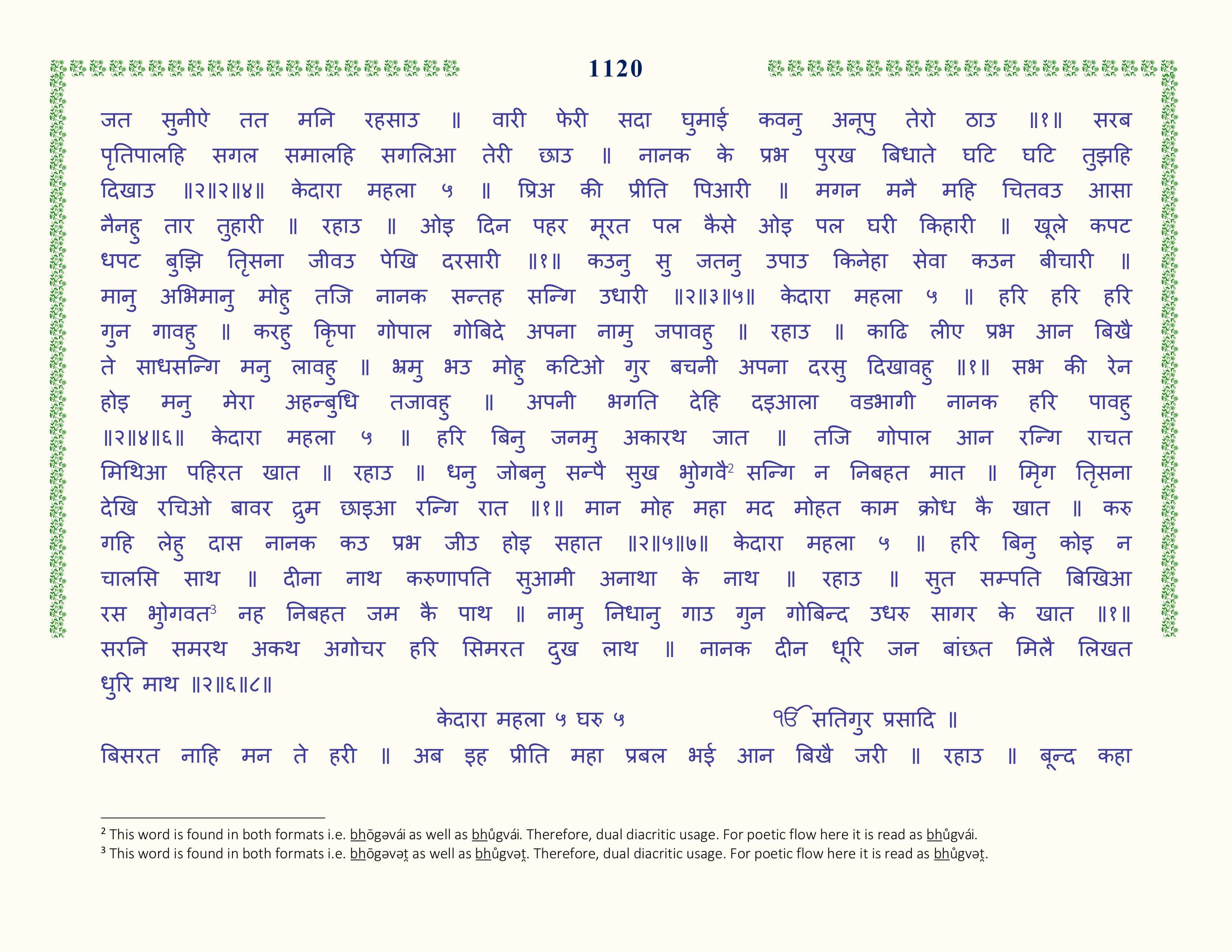 Image 21