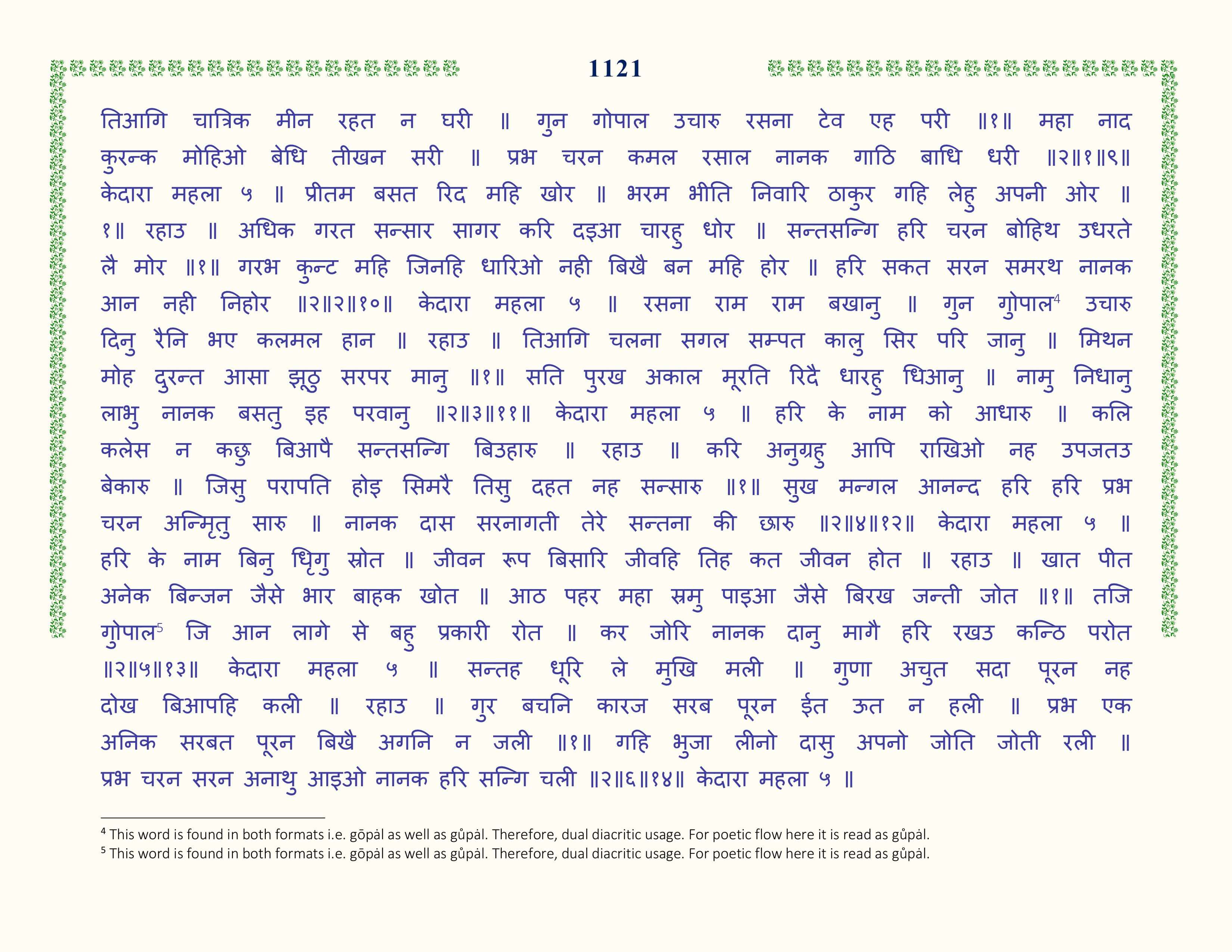 Image 22