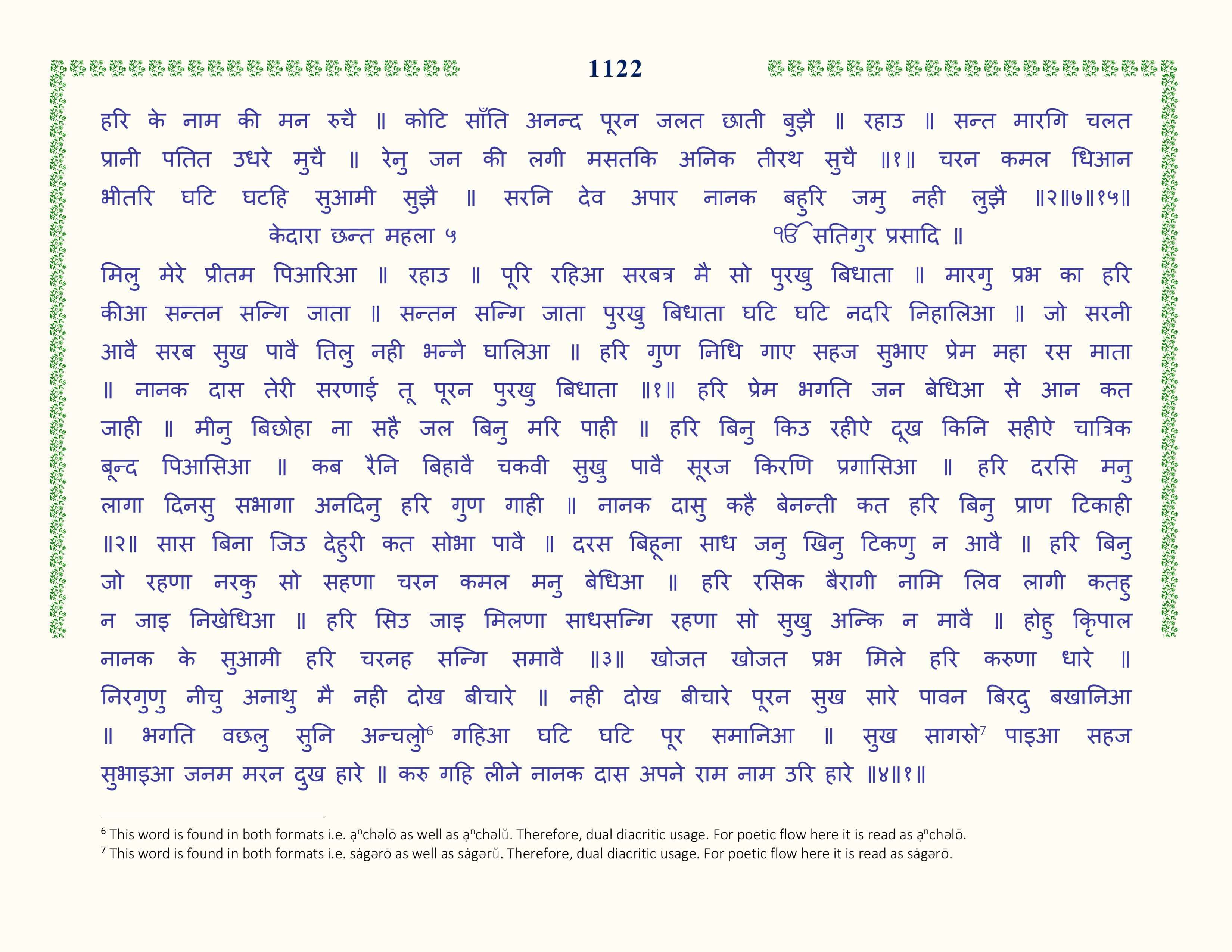 Image 23