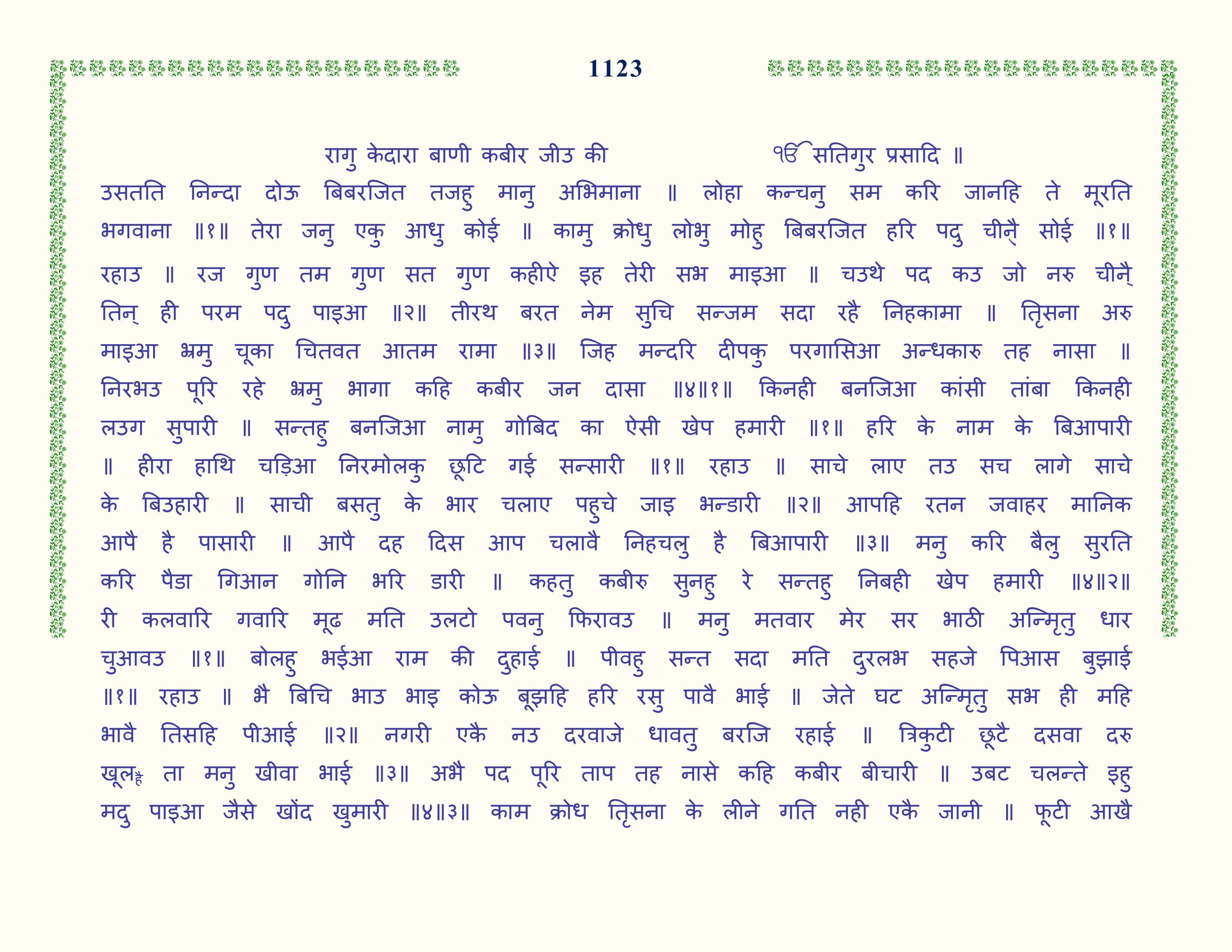 Image 24