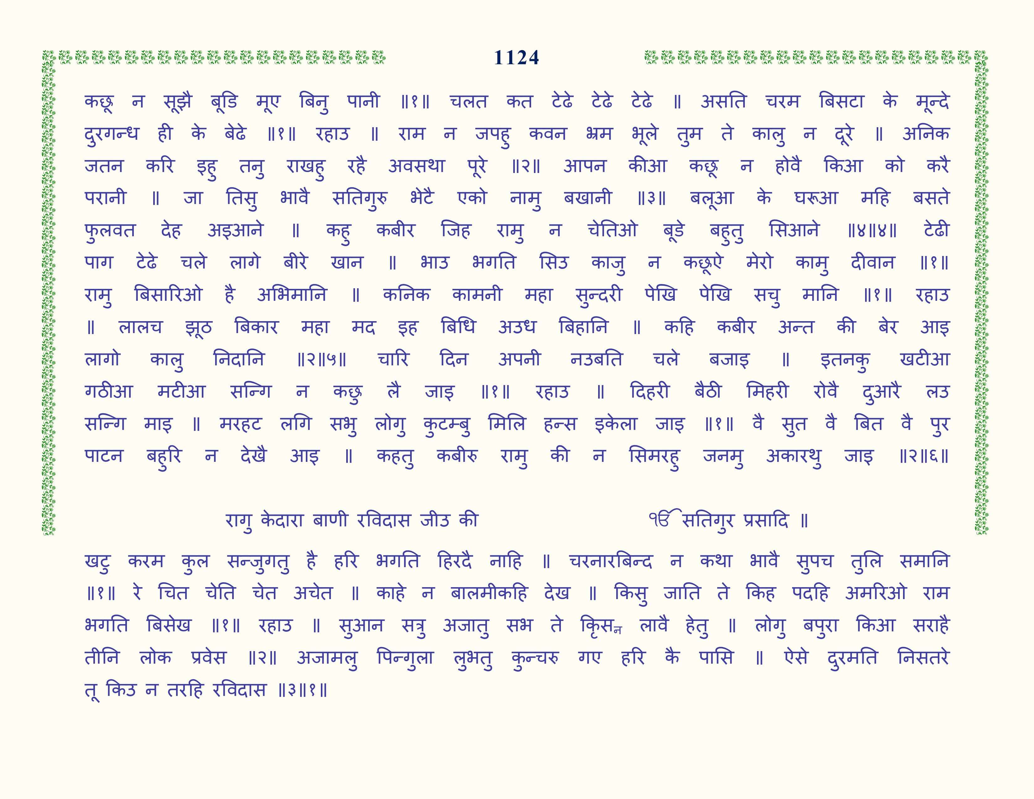 Image 25