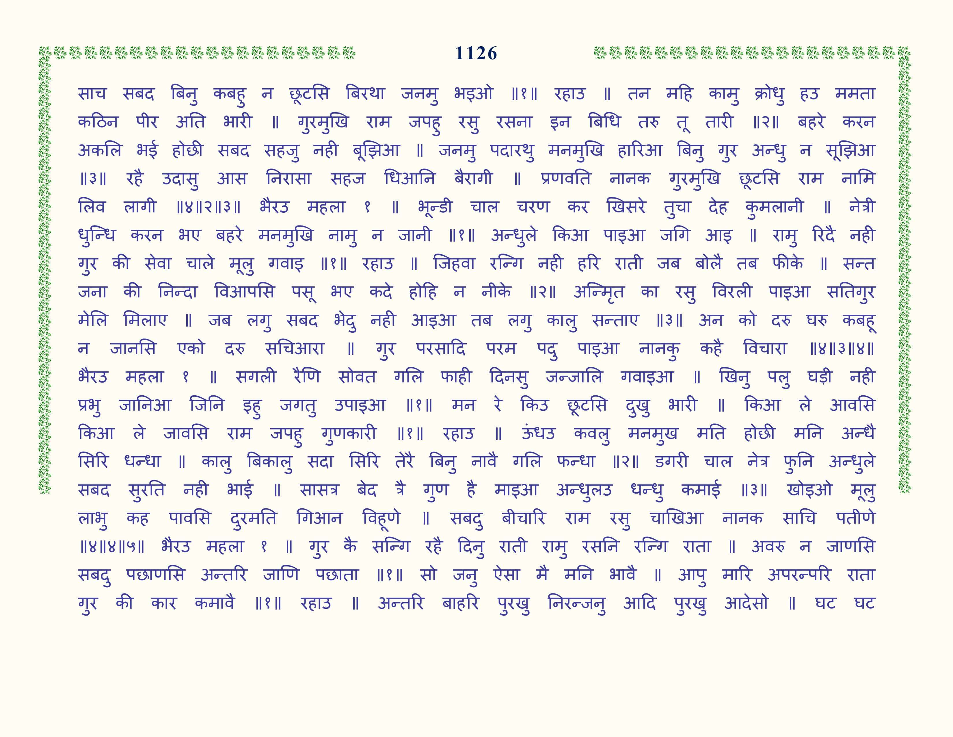 Image 27