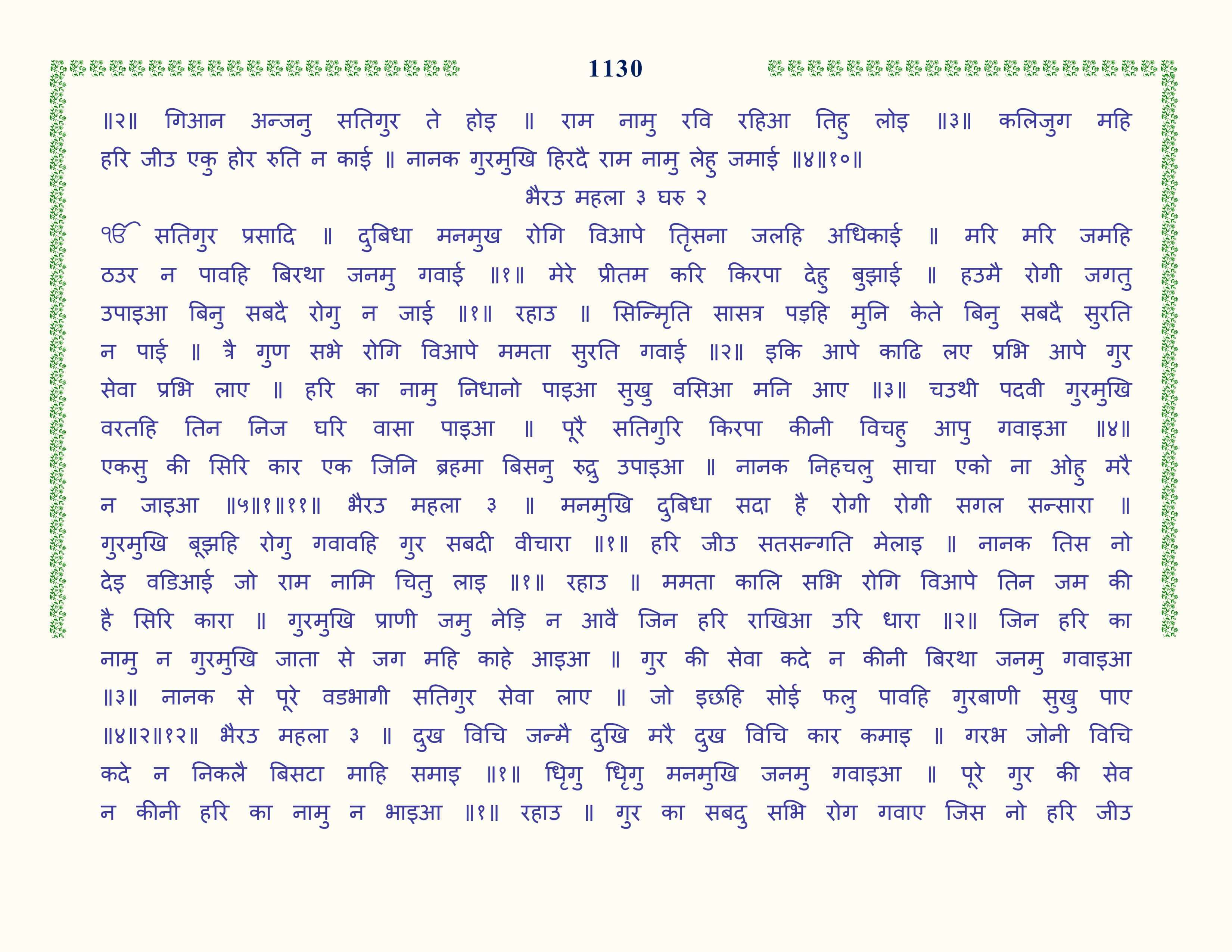 Image 31