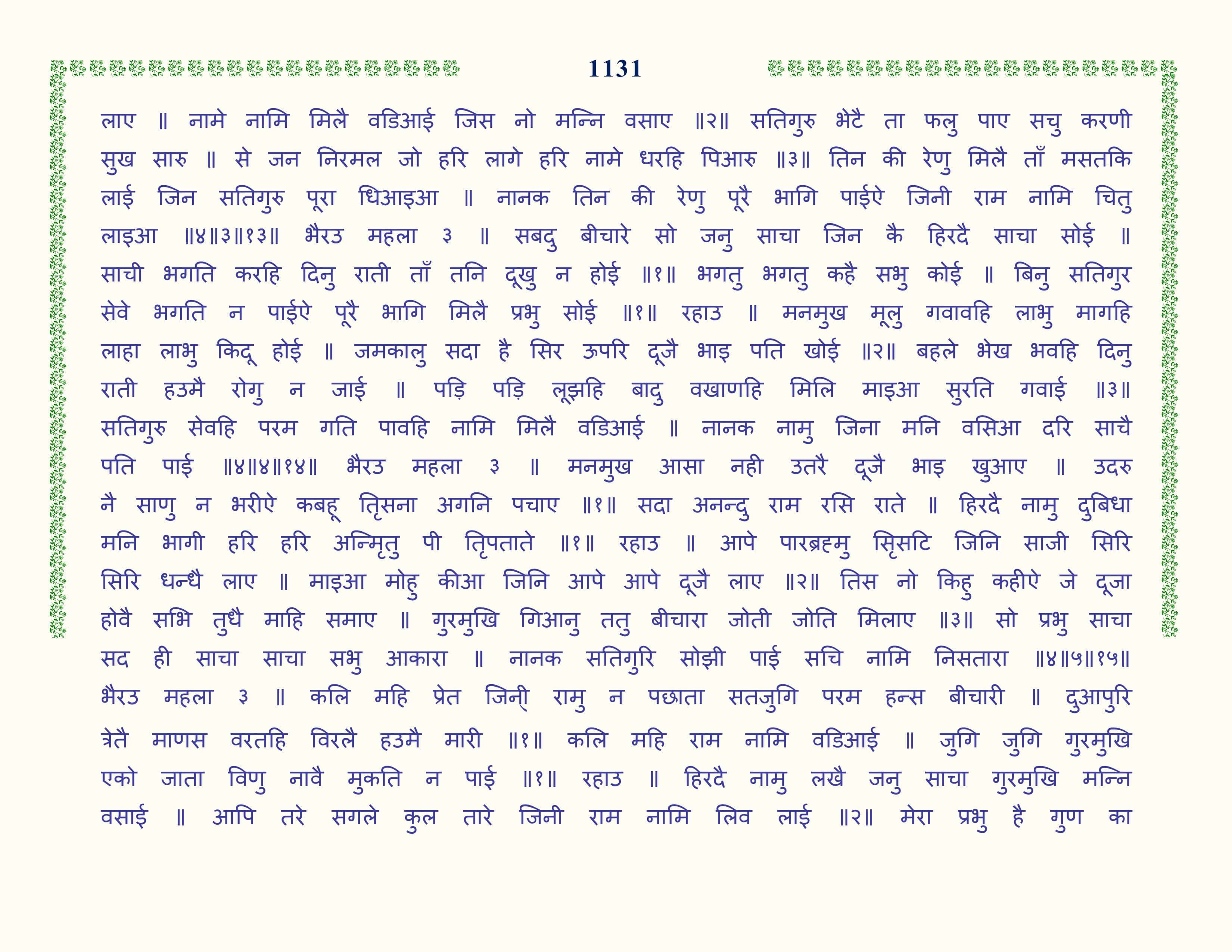 Image 32