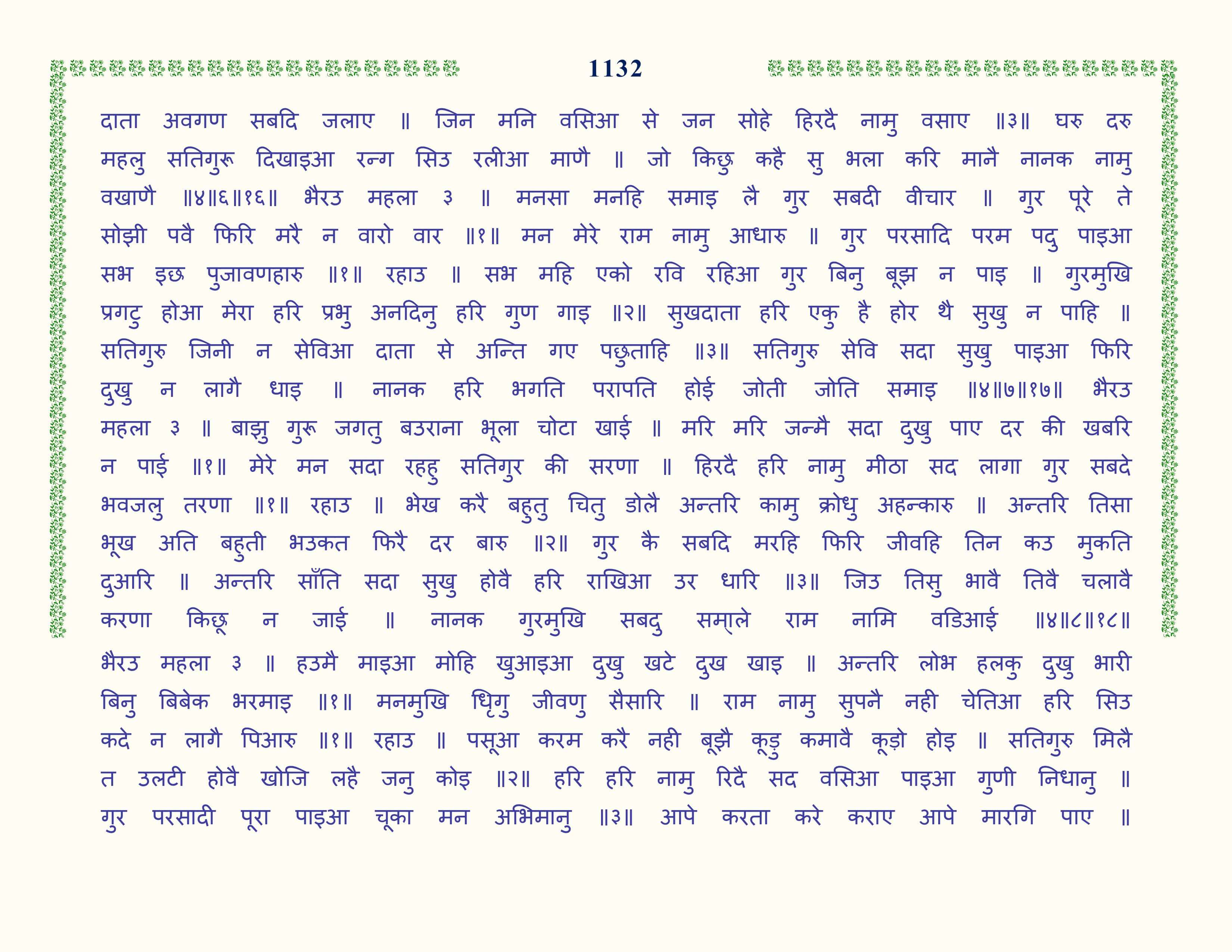 Image 33