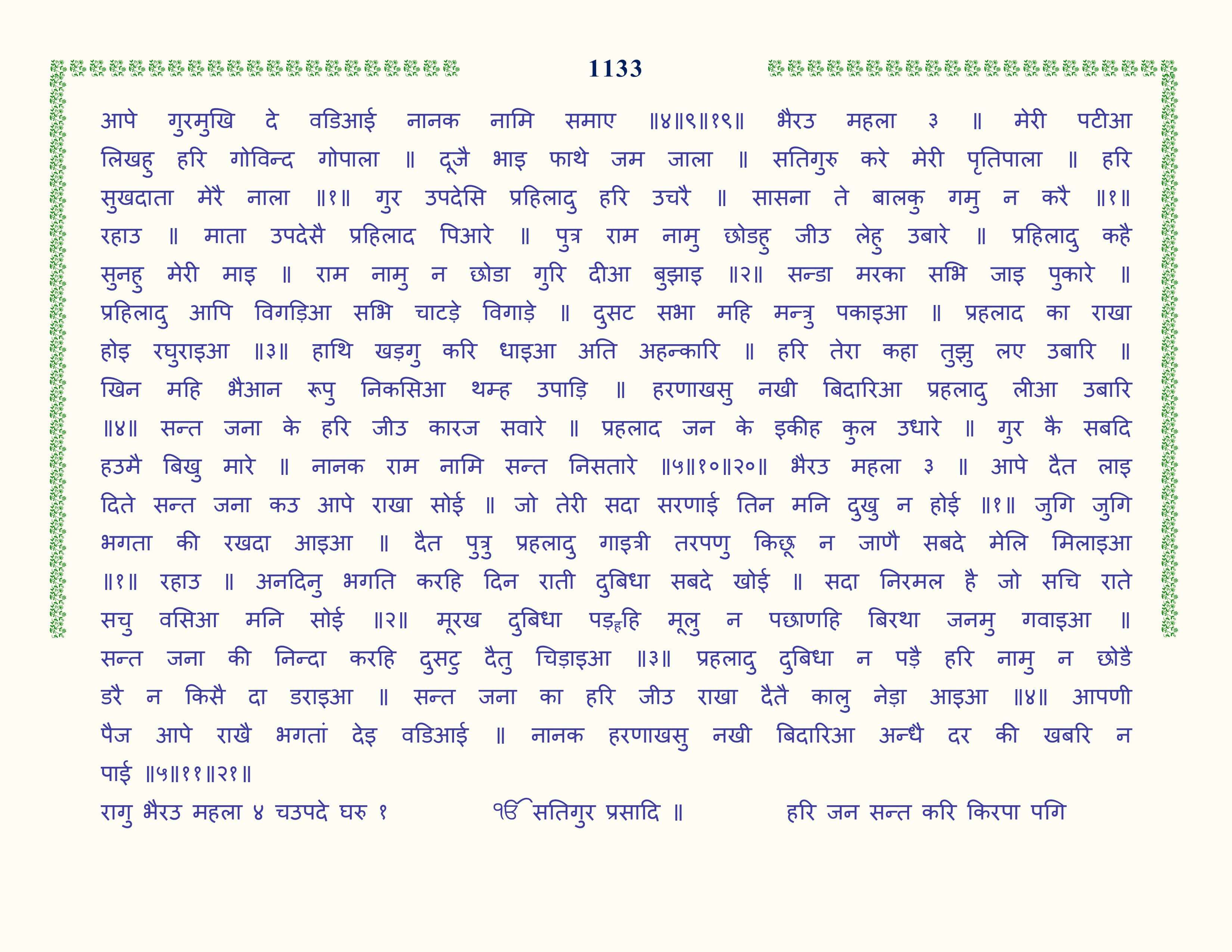 Image 34