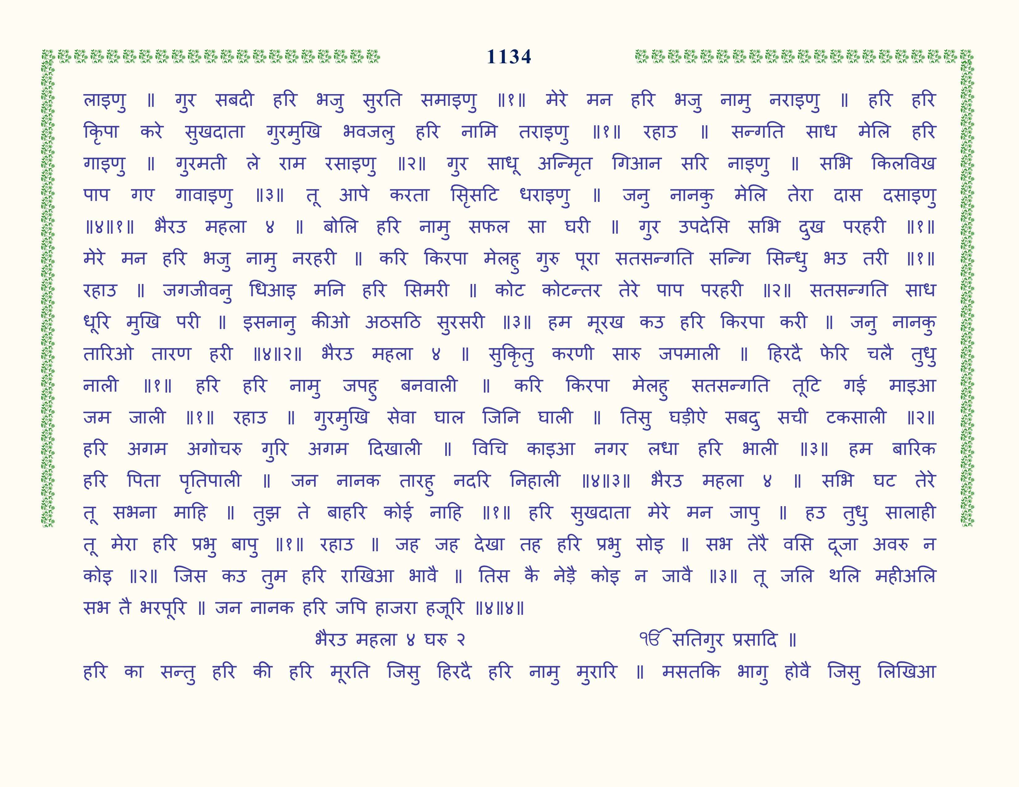 Image 35