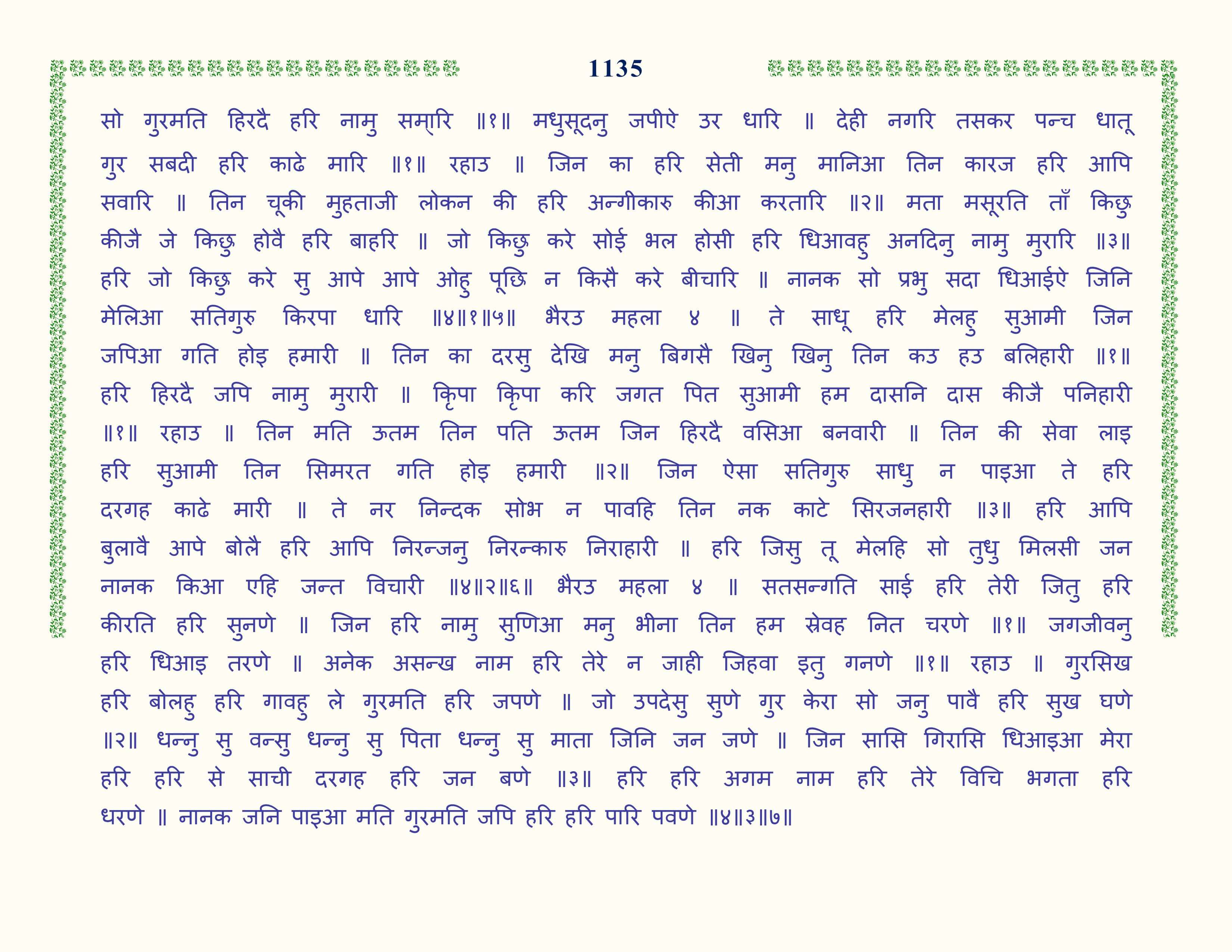 Image 36