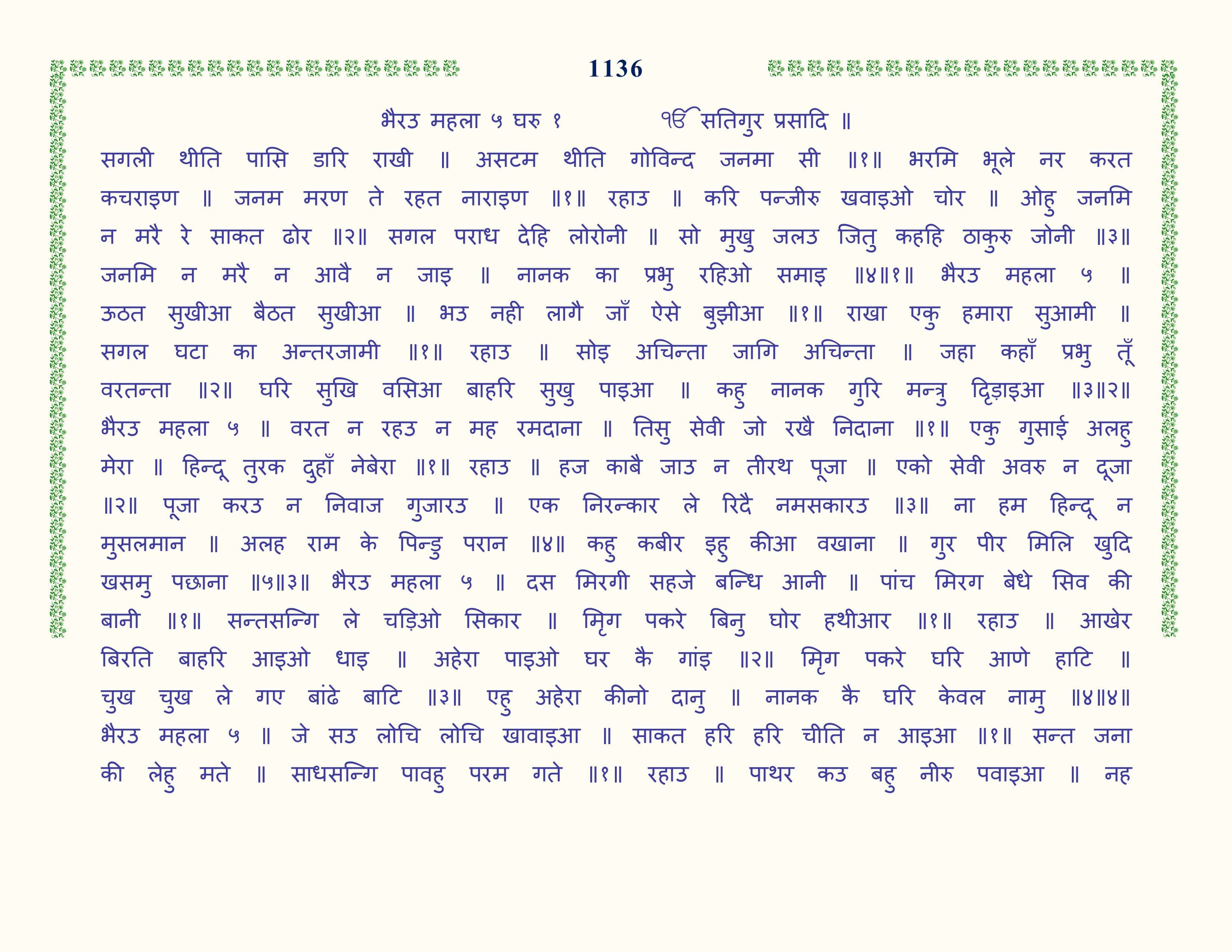 Image 37