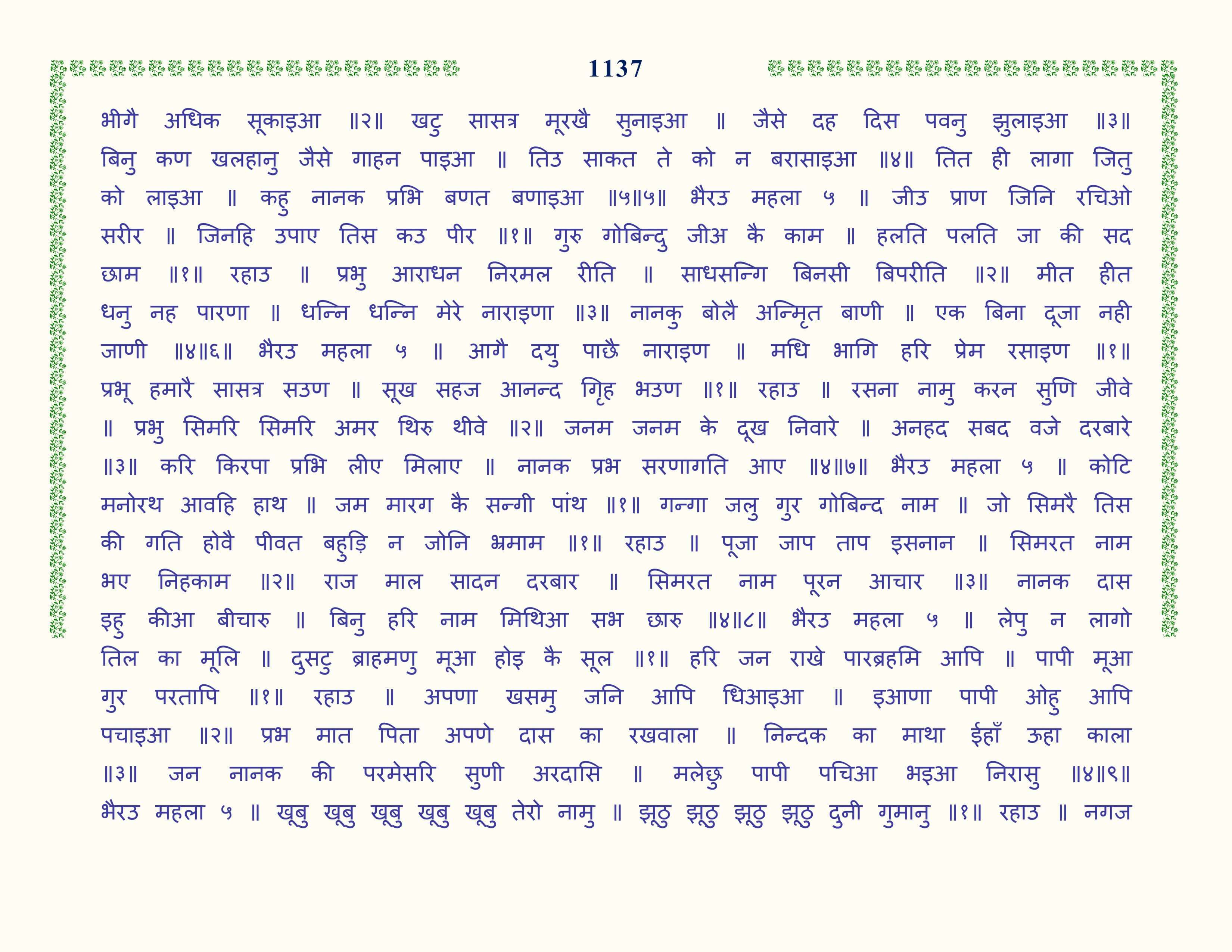 Image 38