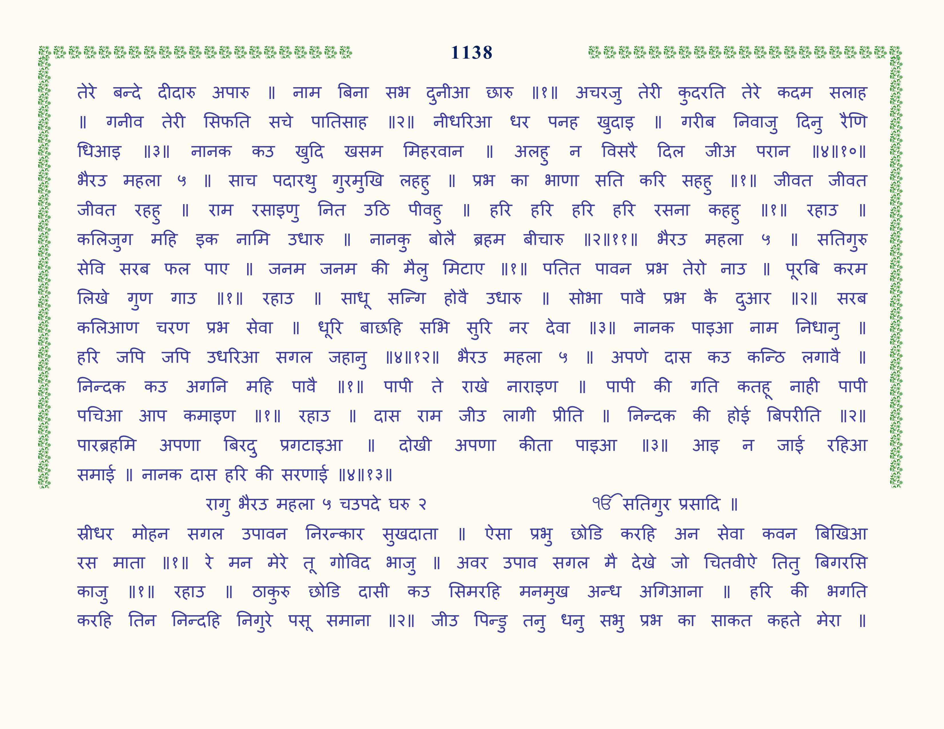 Image 39