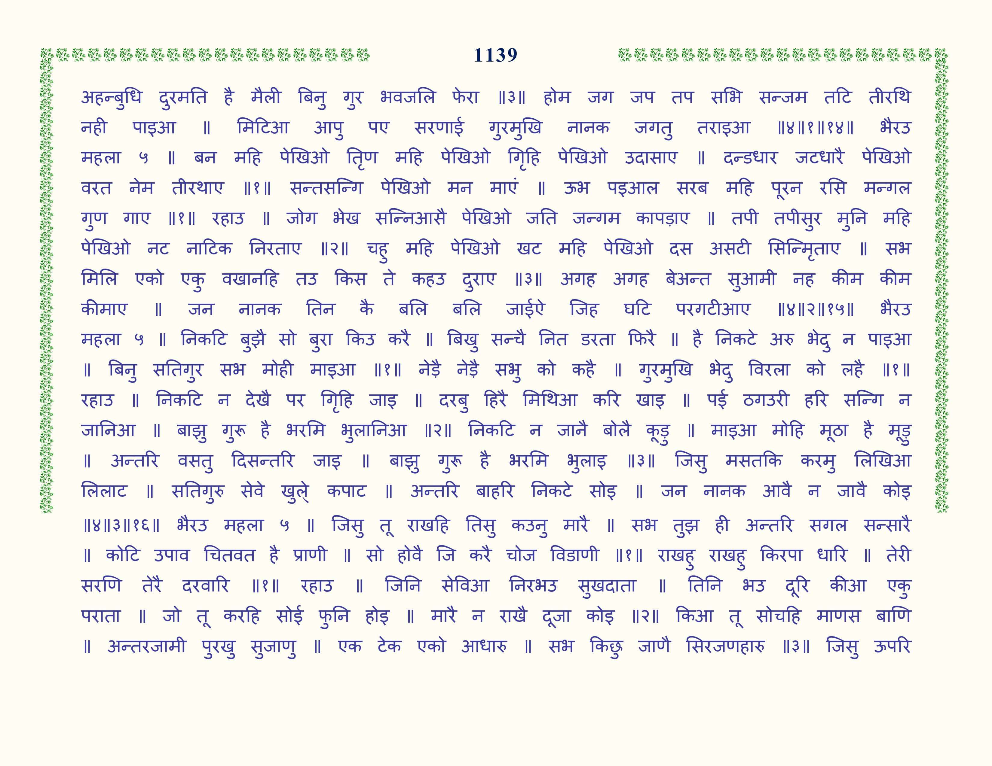 Image 40