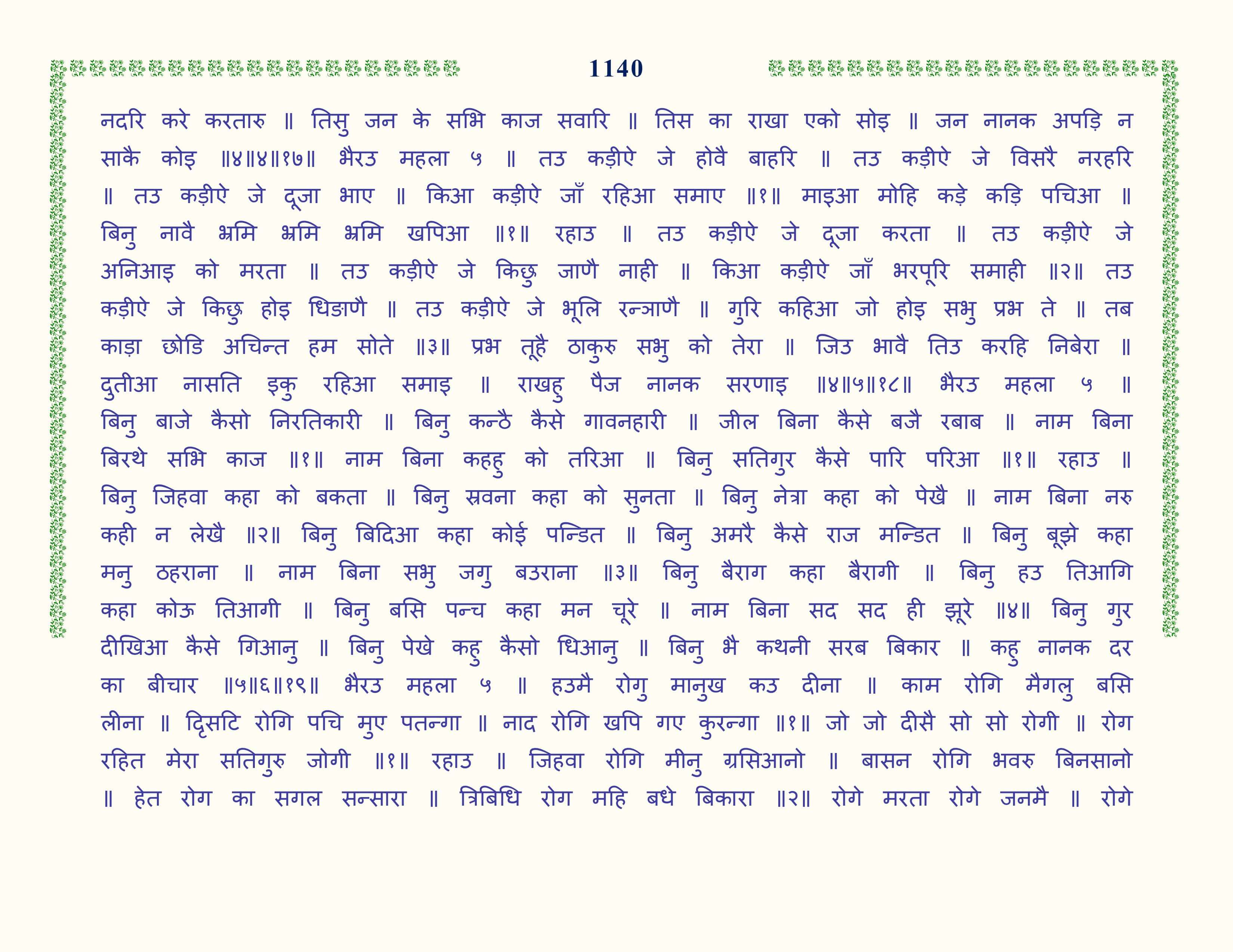 Image 41