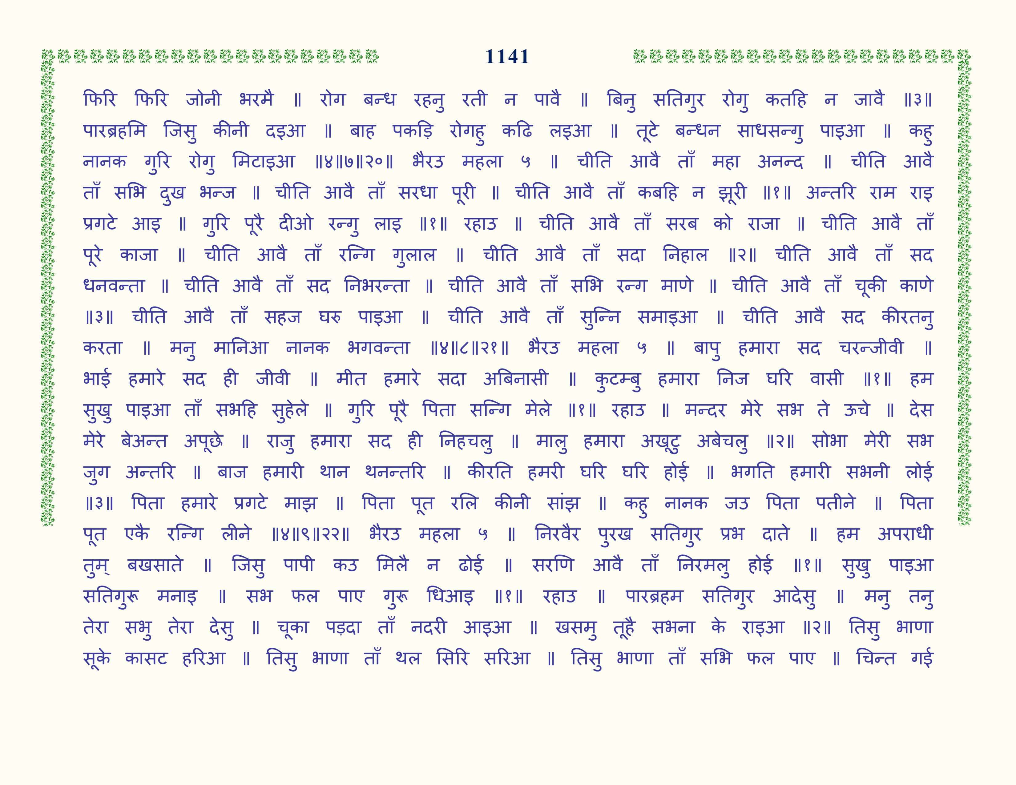 Image 42