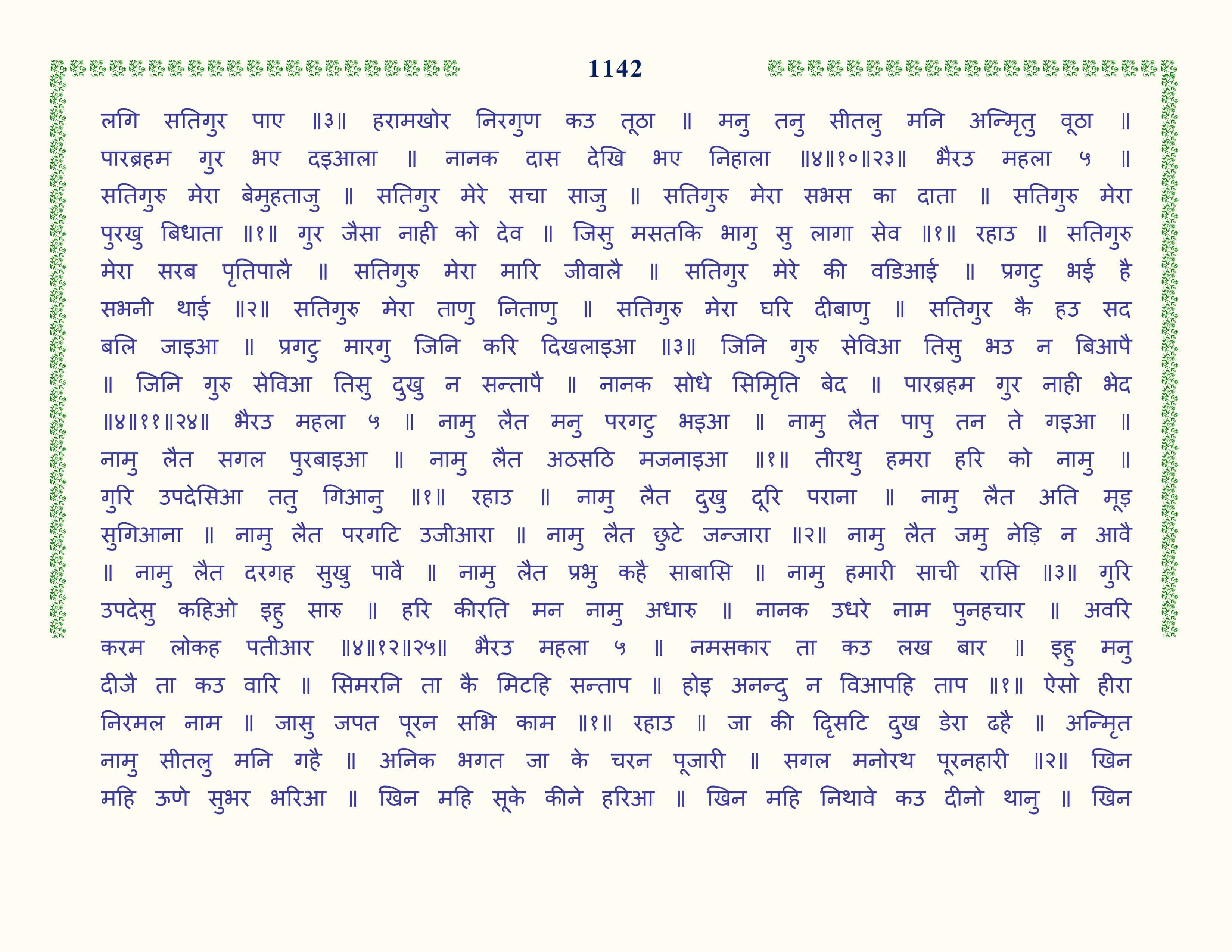 Image 43