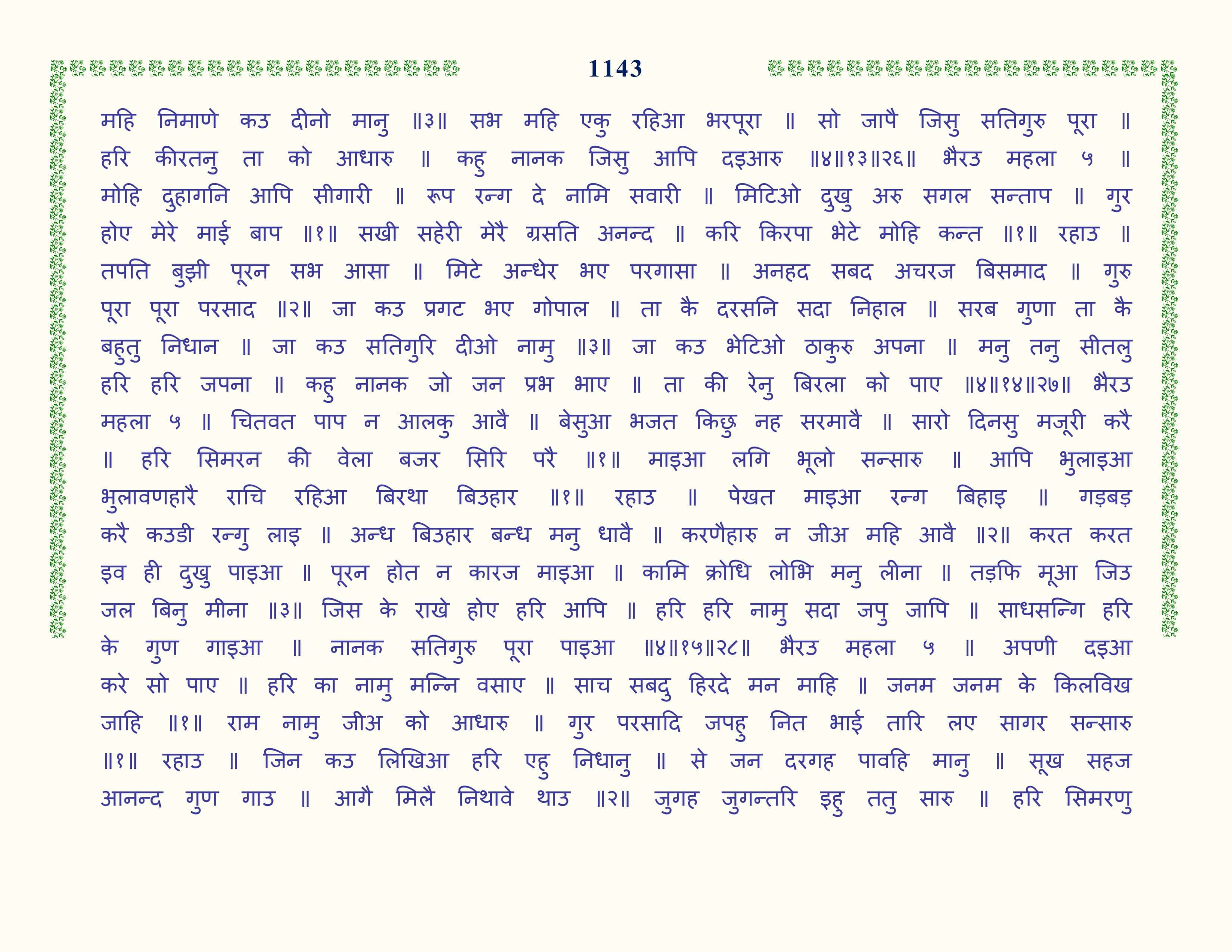Image 44