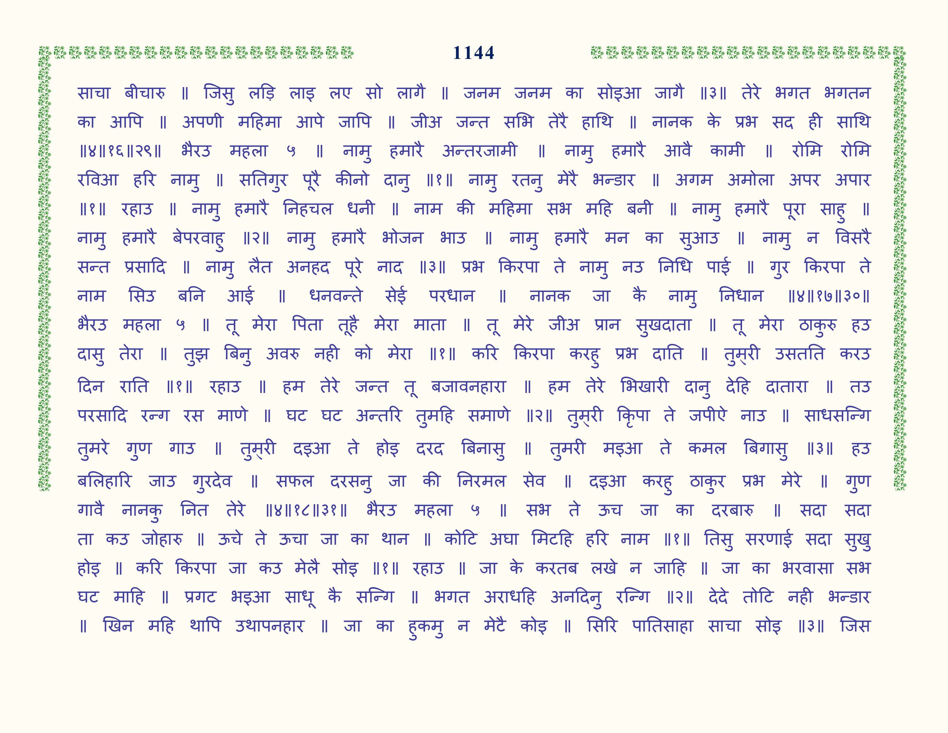 Image 45