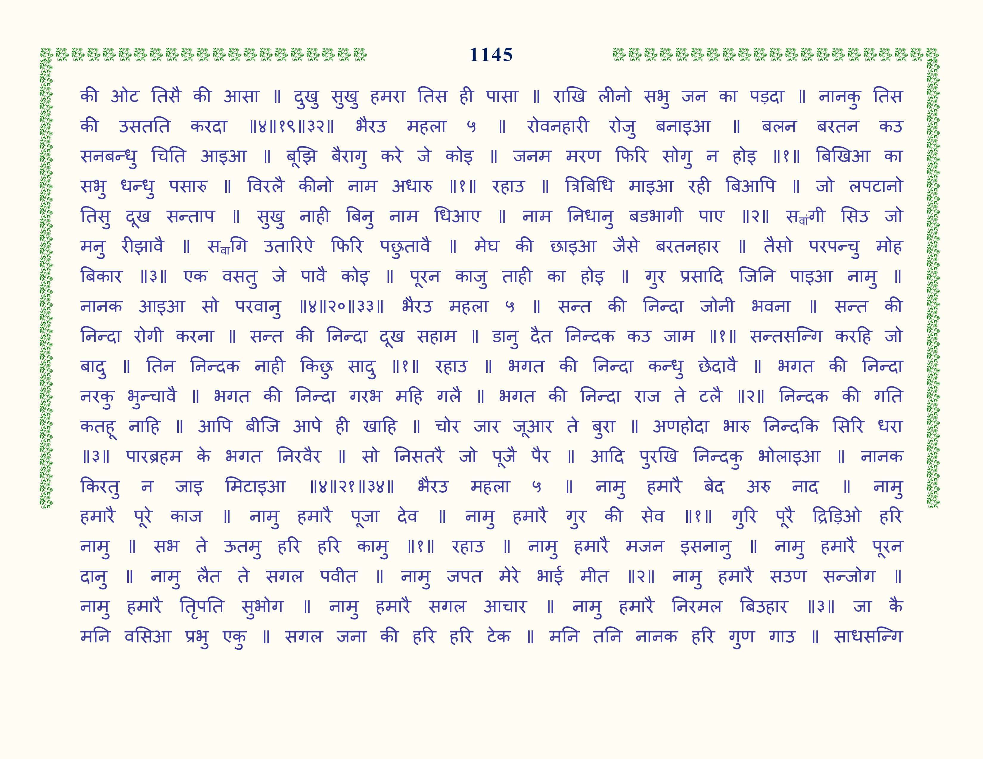 Image 46