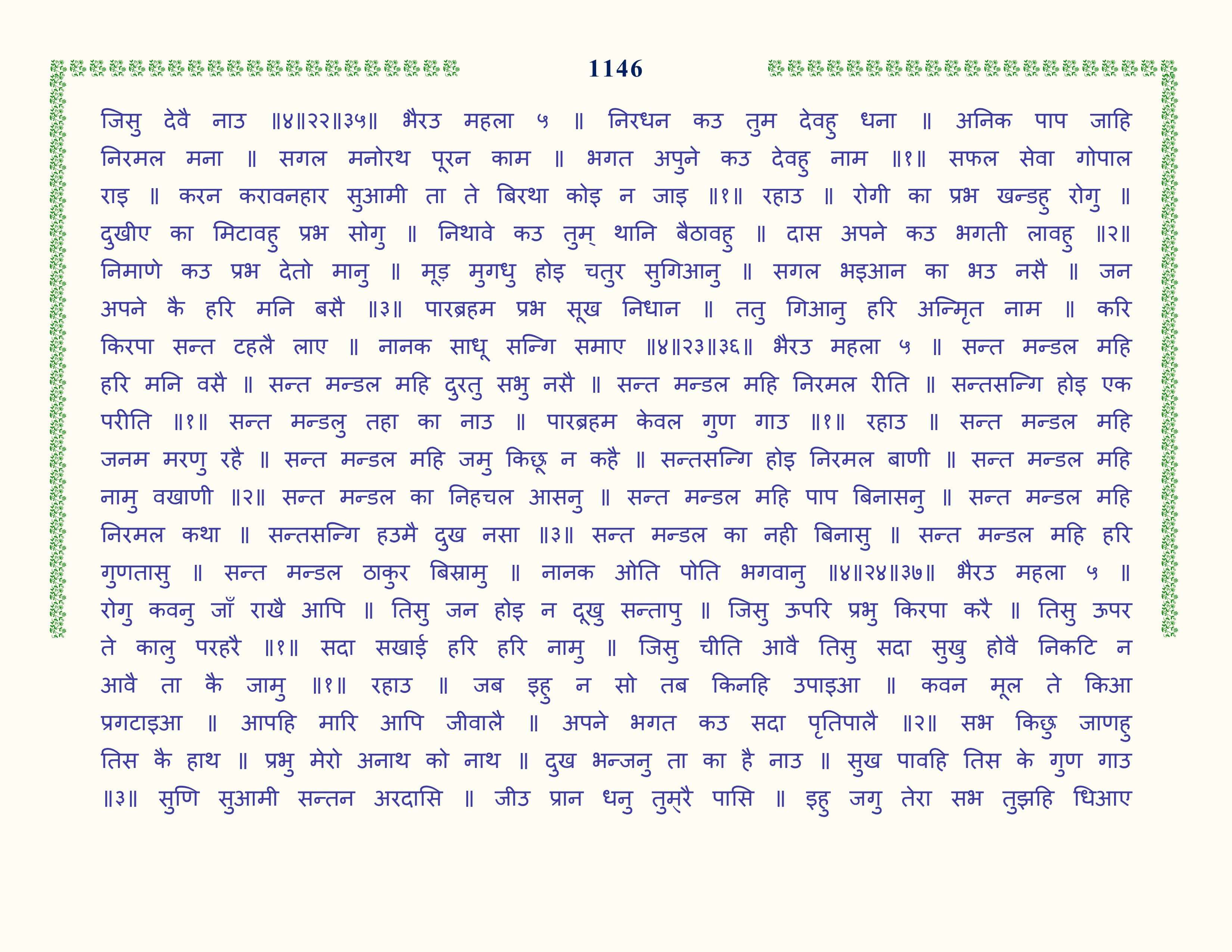 Image 47