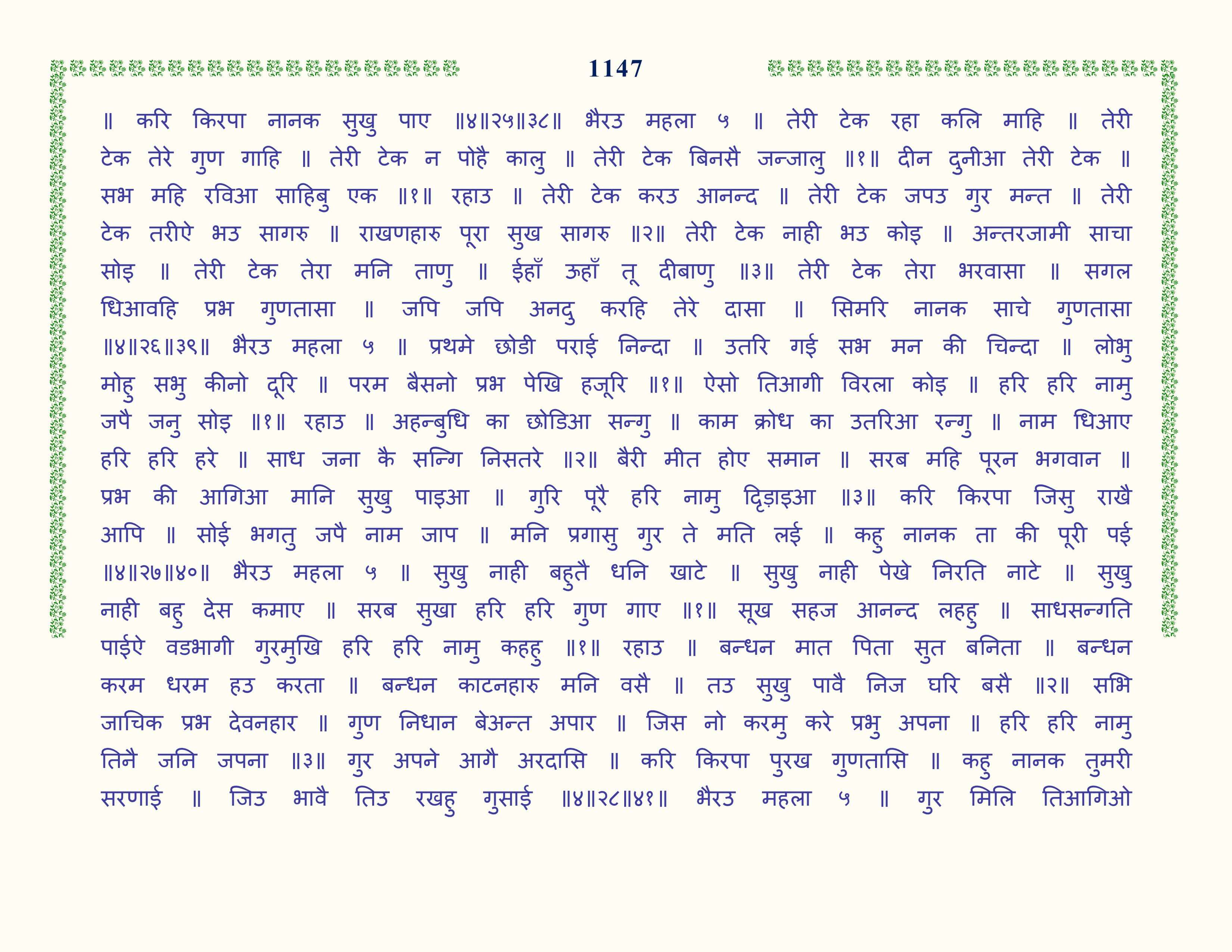 Image 48