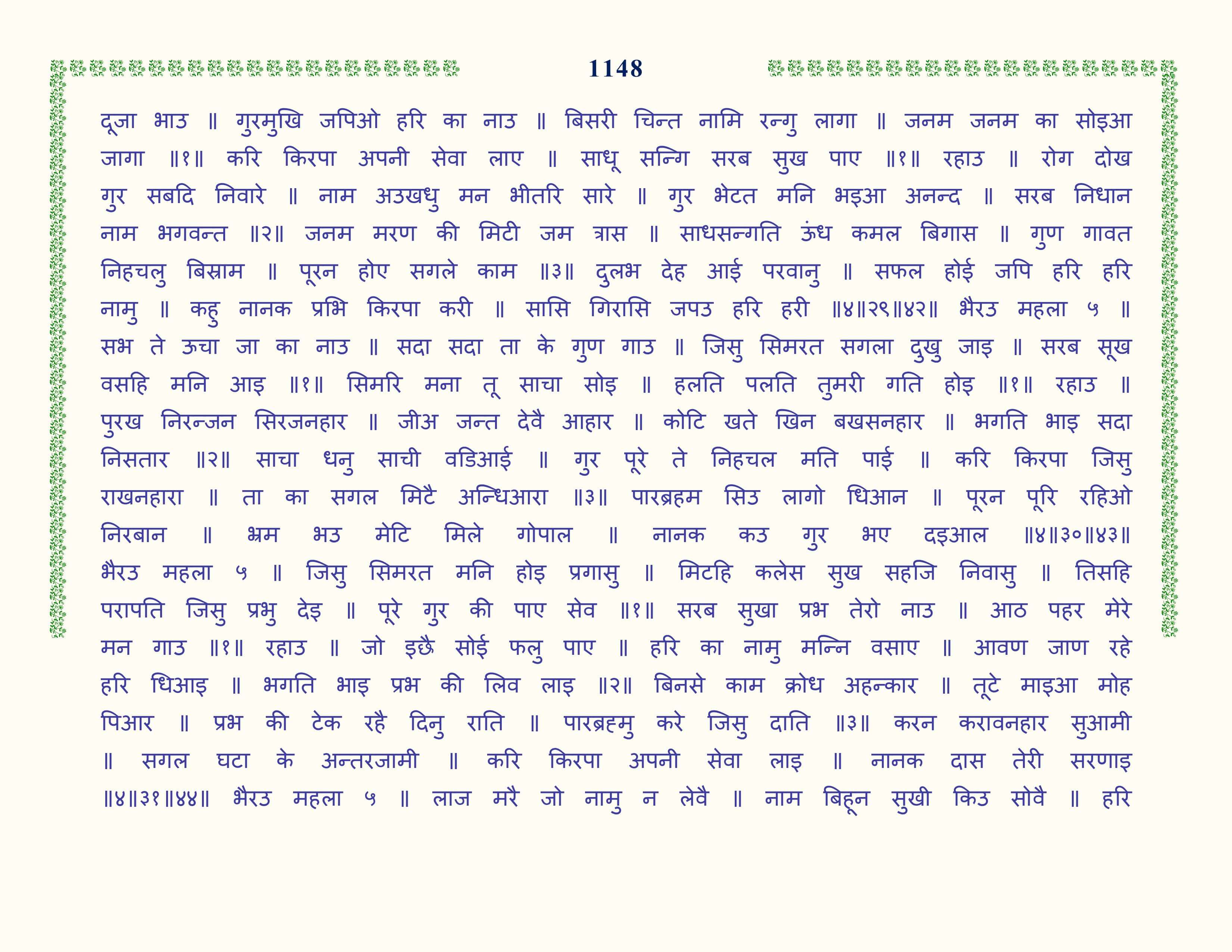 Image 49