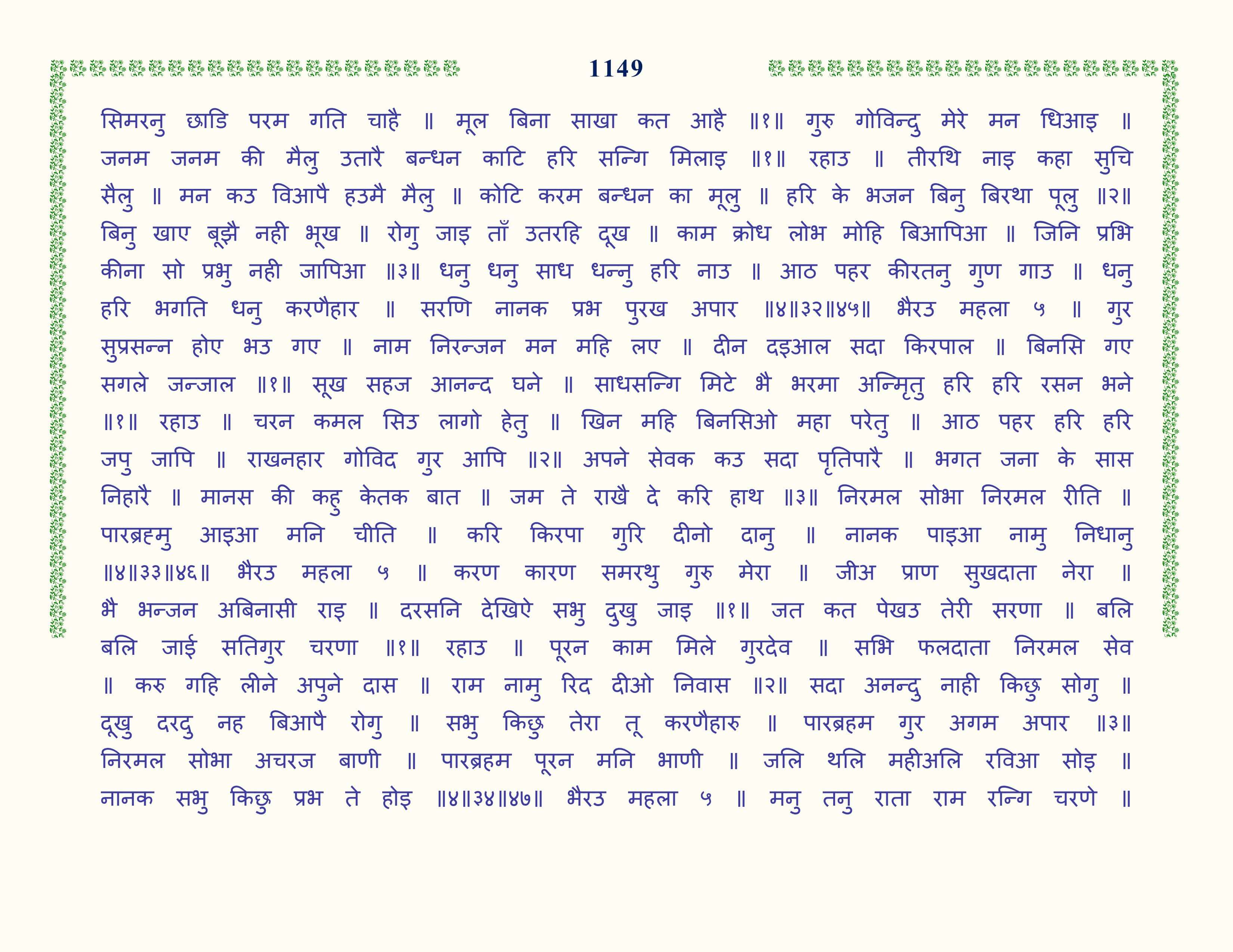 Image 50