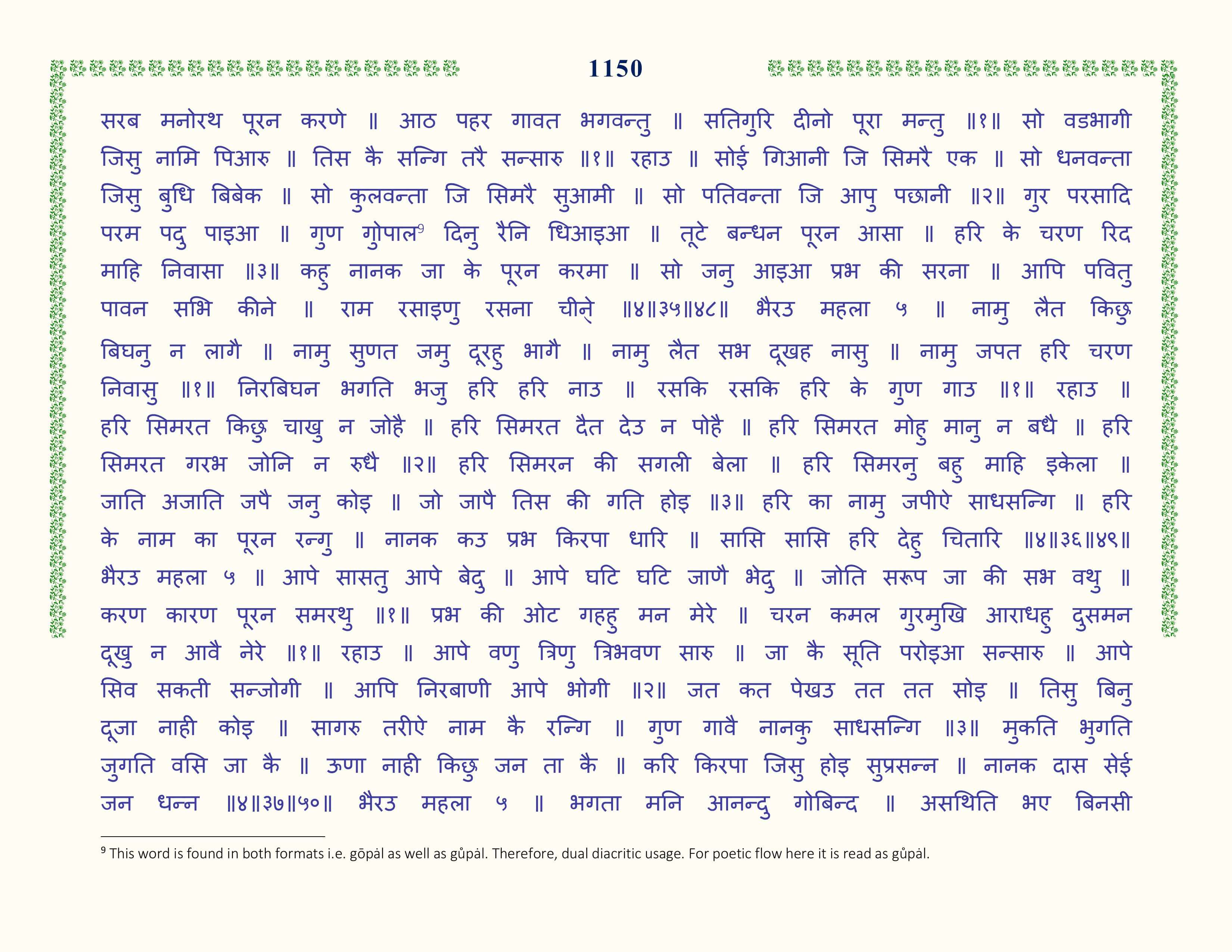 Image 51