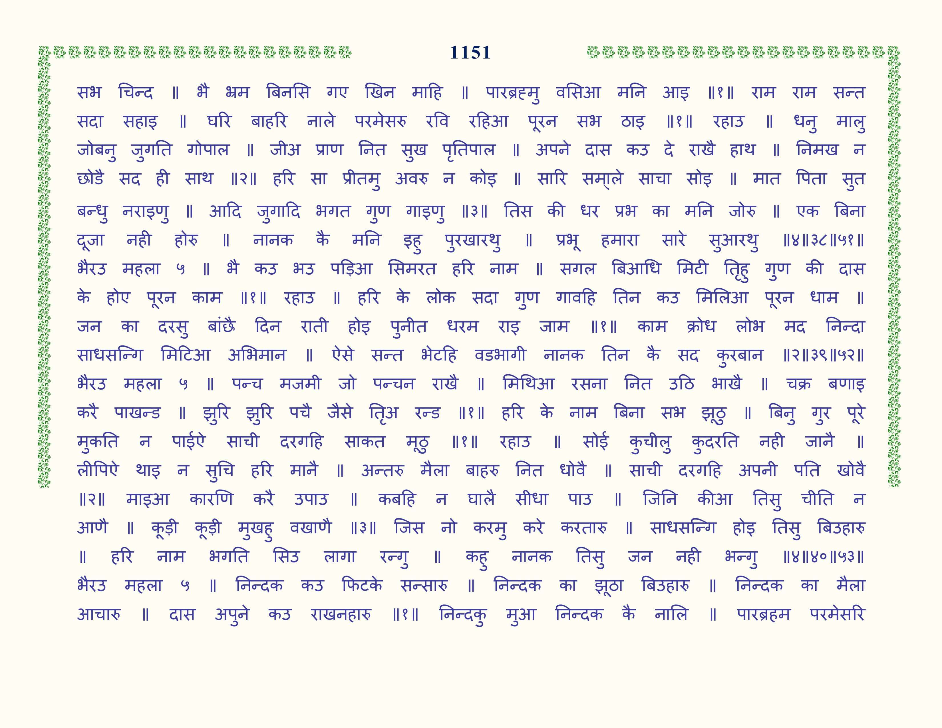 Image 52
